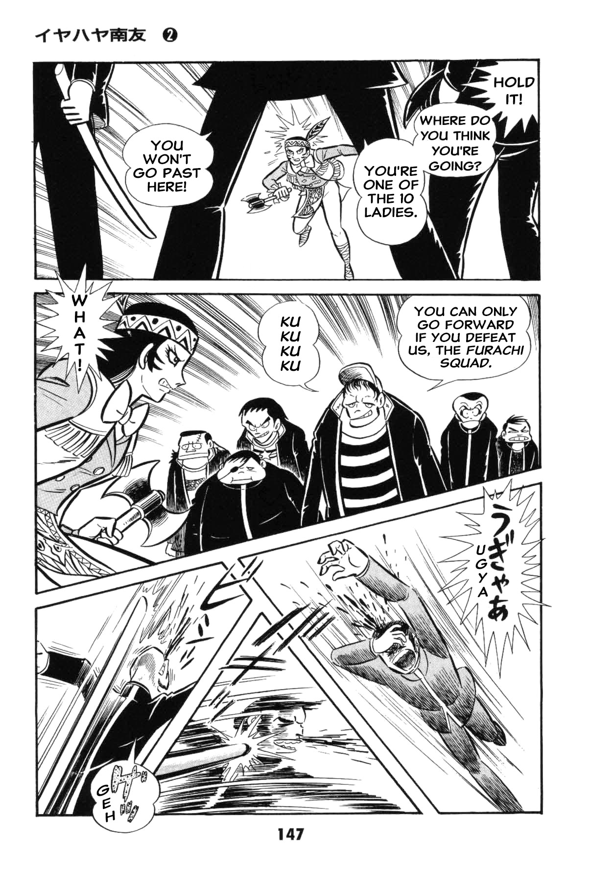 Page 147