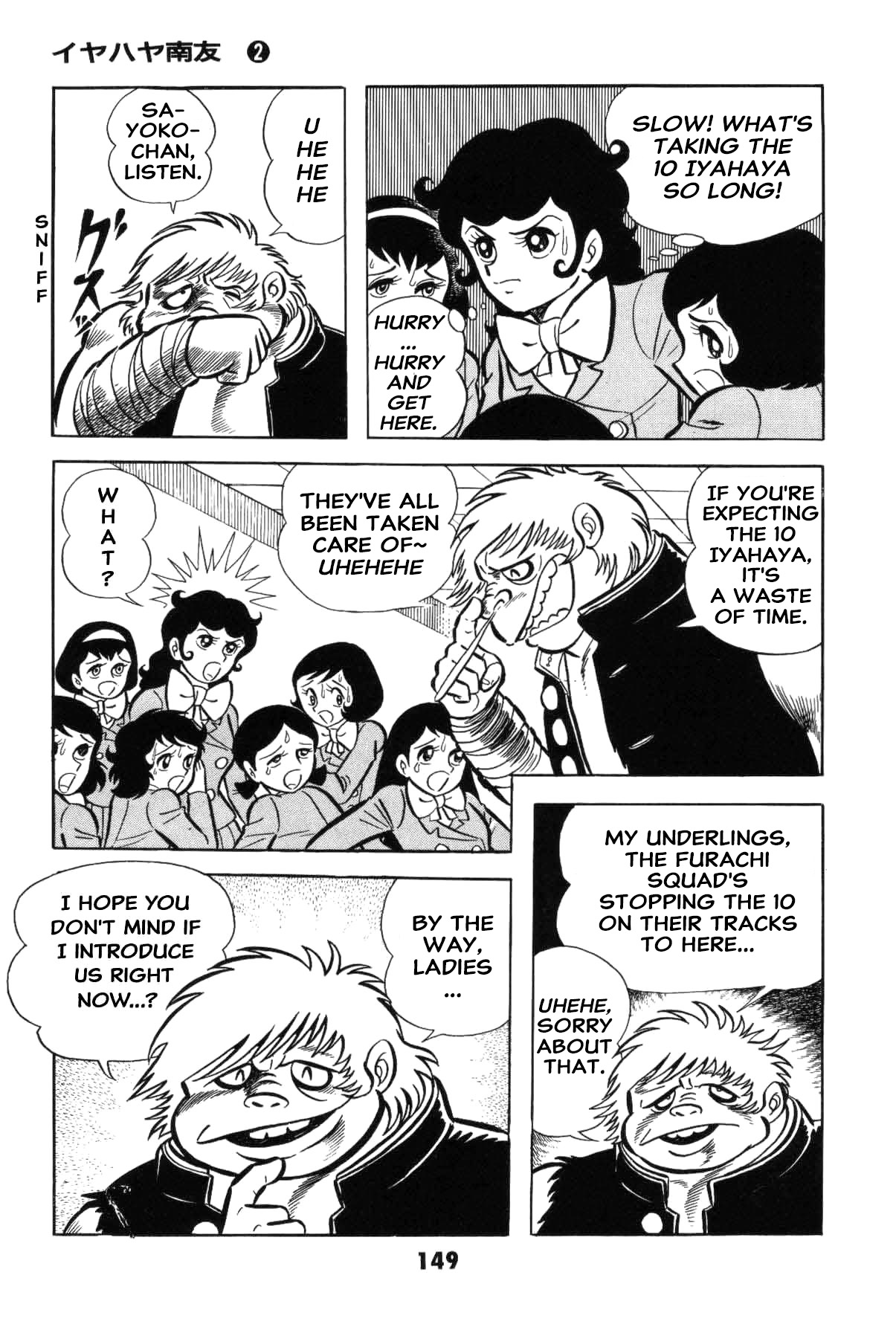 Page 149