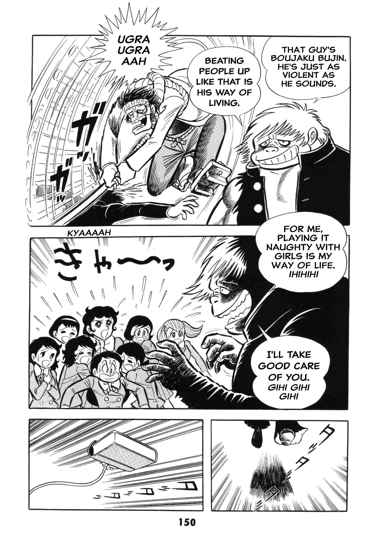 Page 150