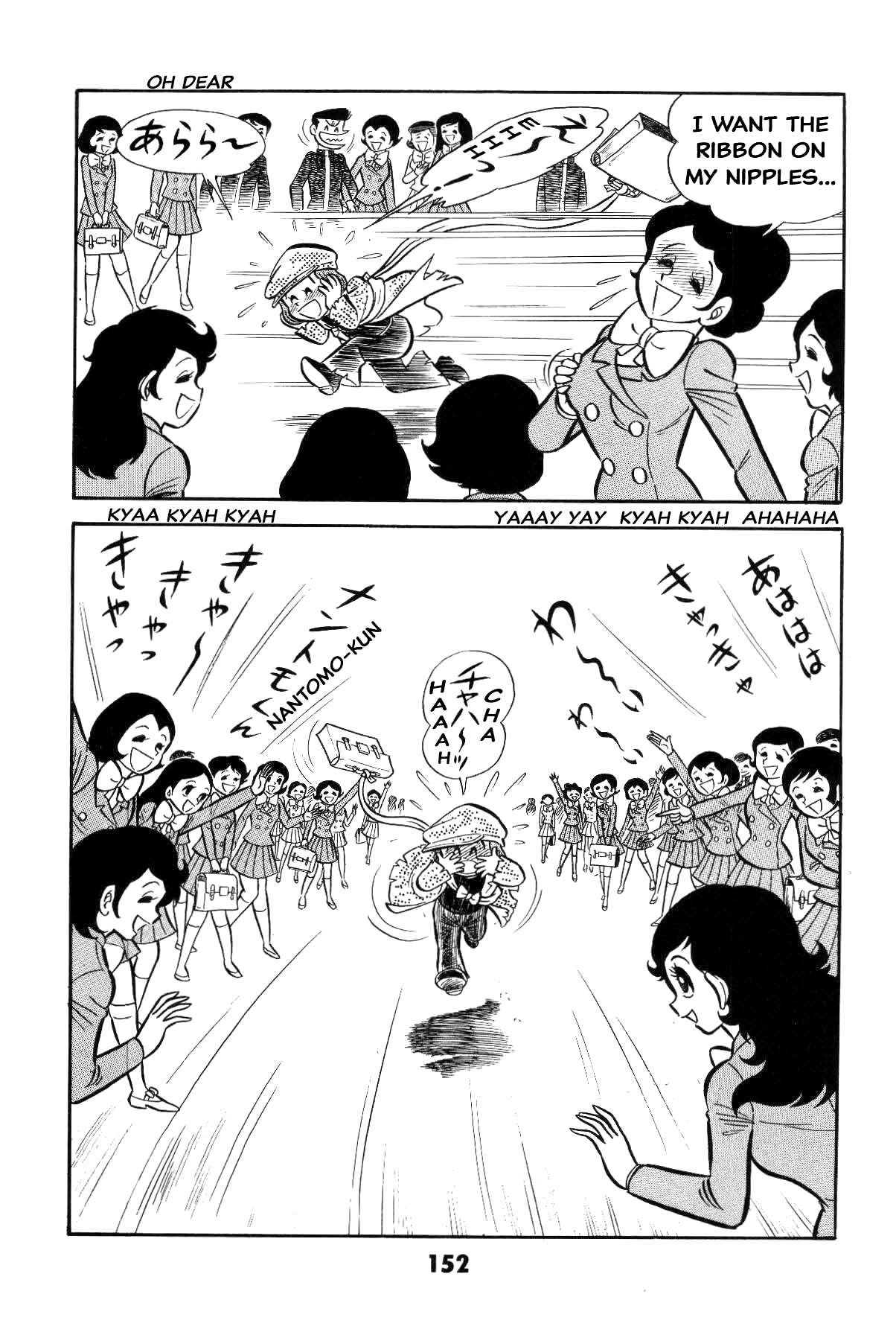Page 152