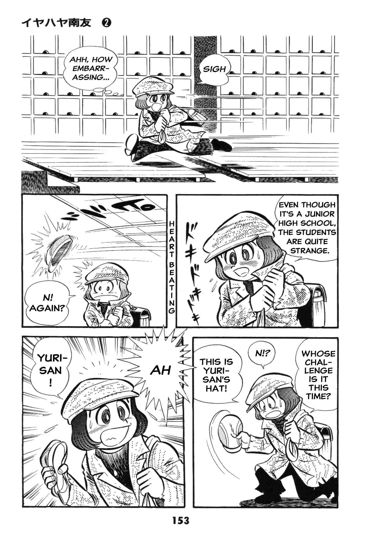 Page 153