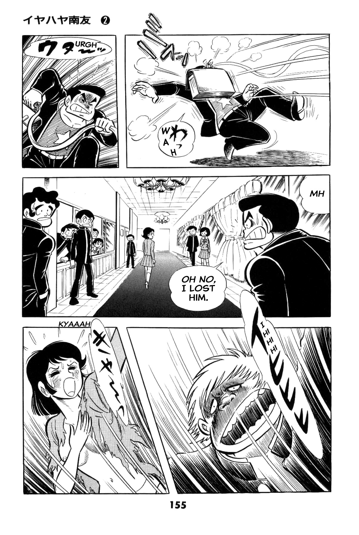 Page 155