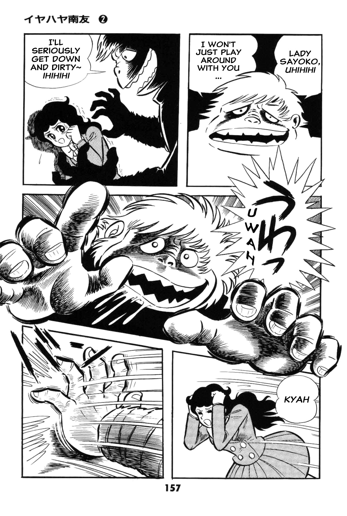 Page 157