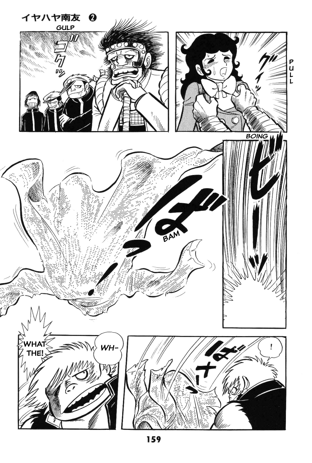 Page 159