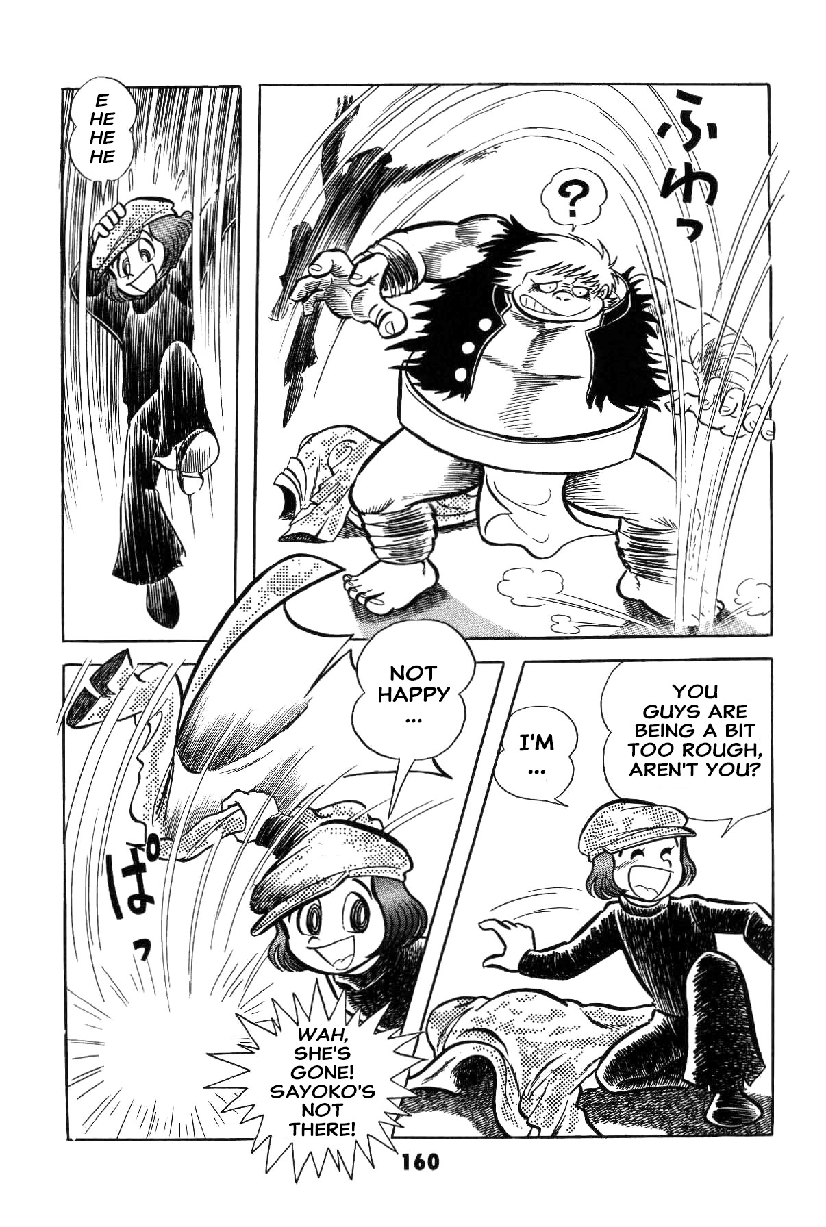 Page 160