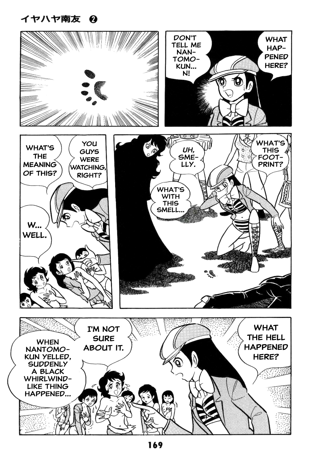 Page 169
