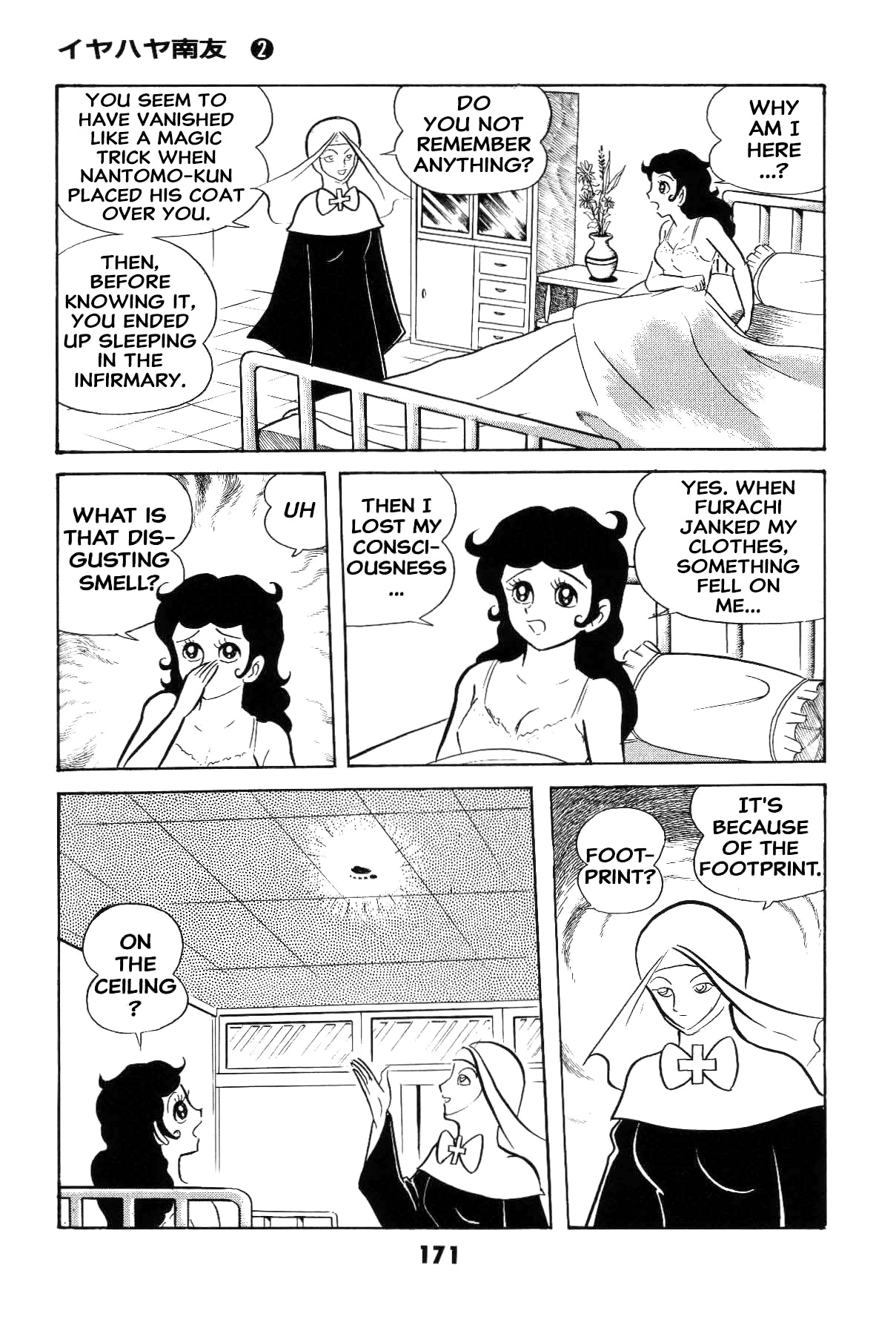 Page 171