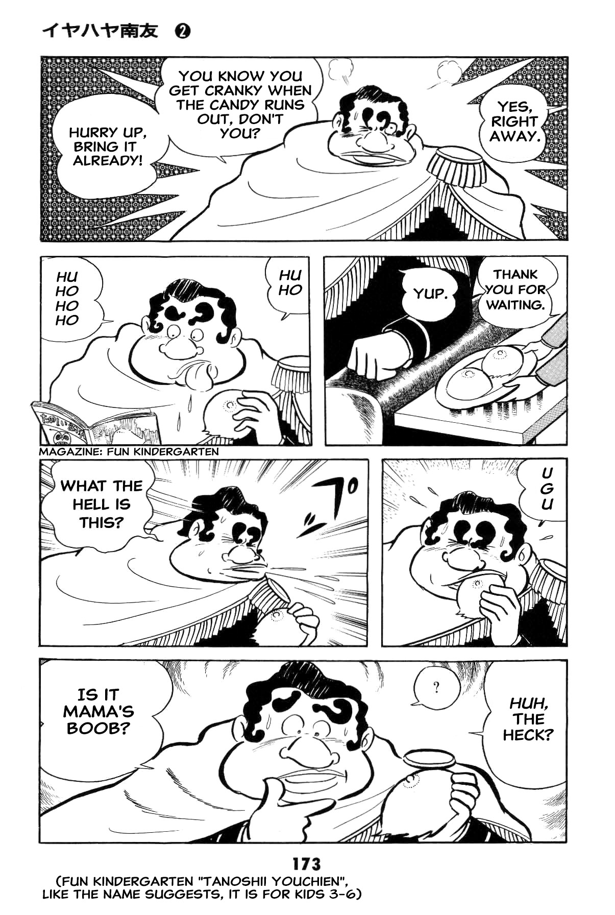 Page 173