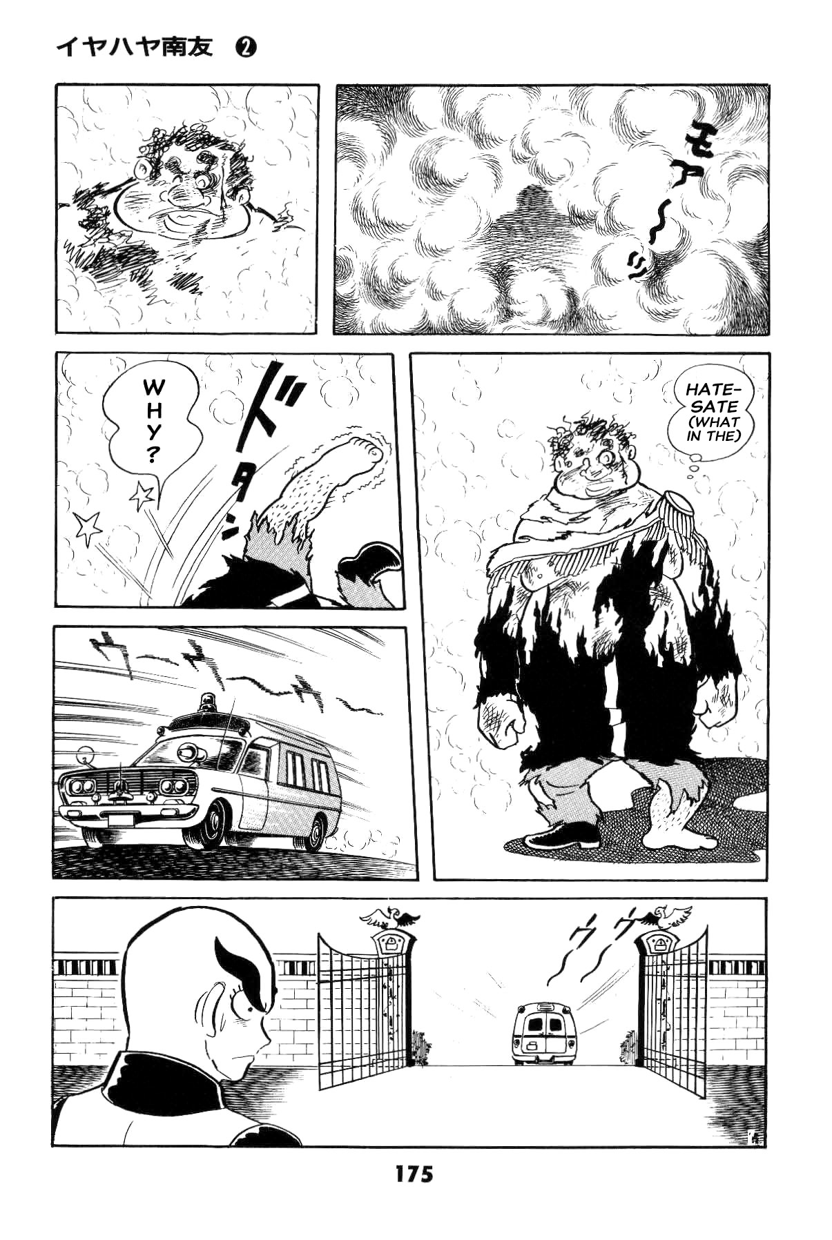 Page 175
