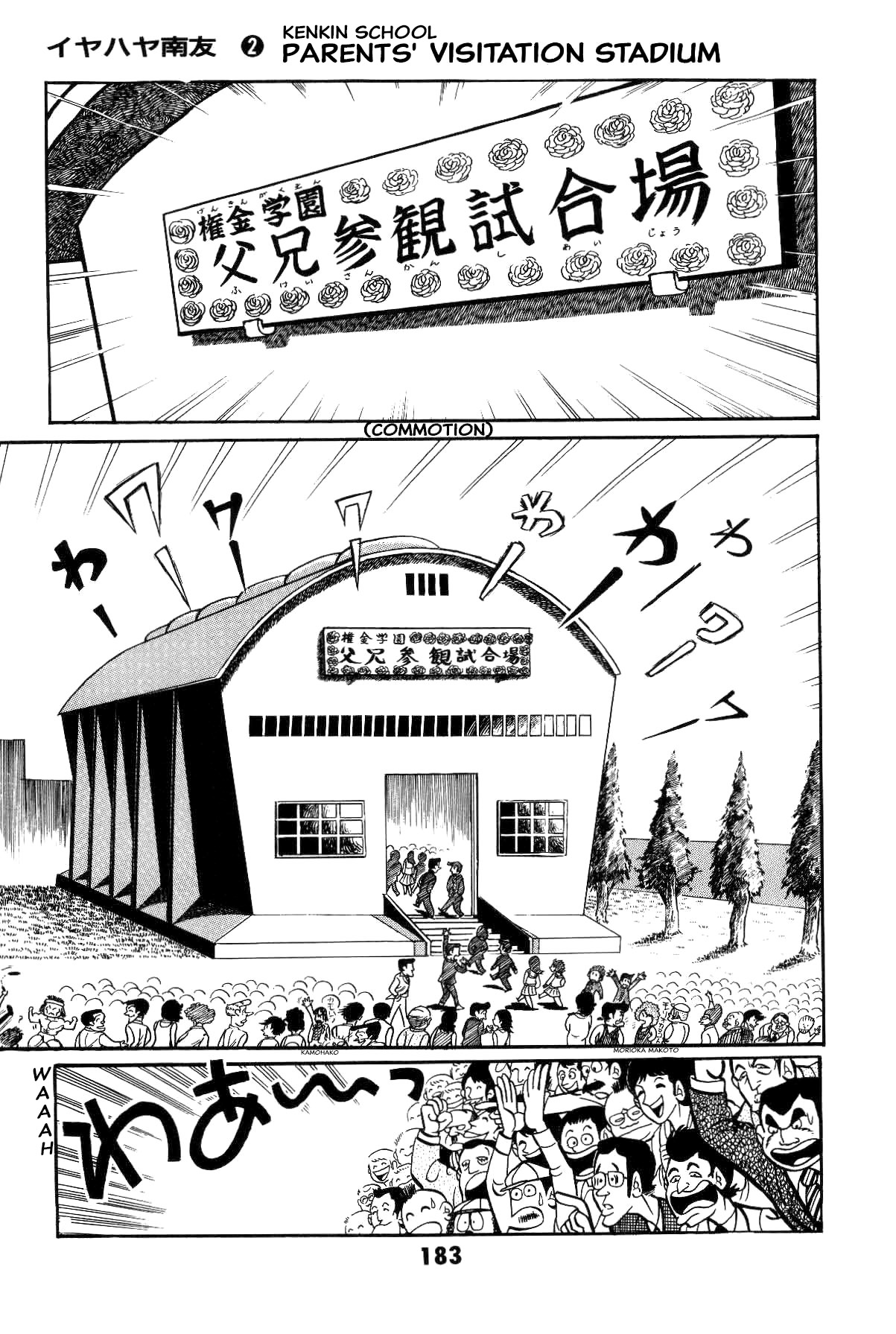 Page 183