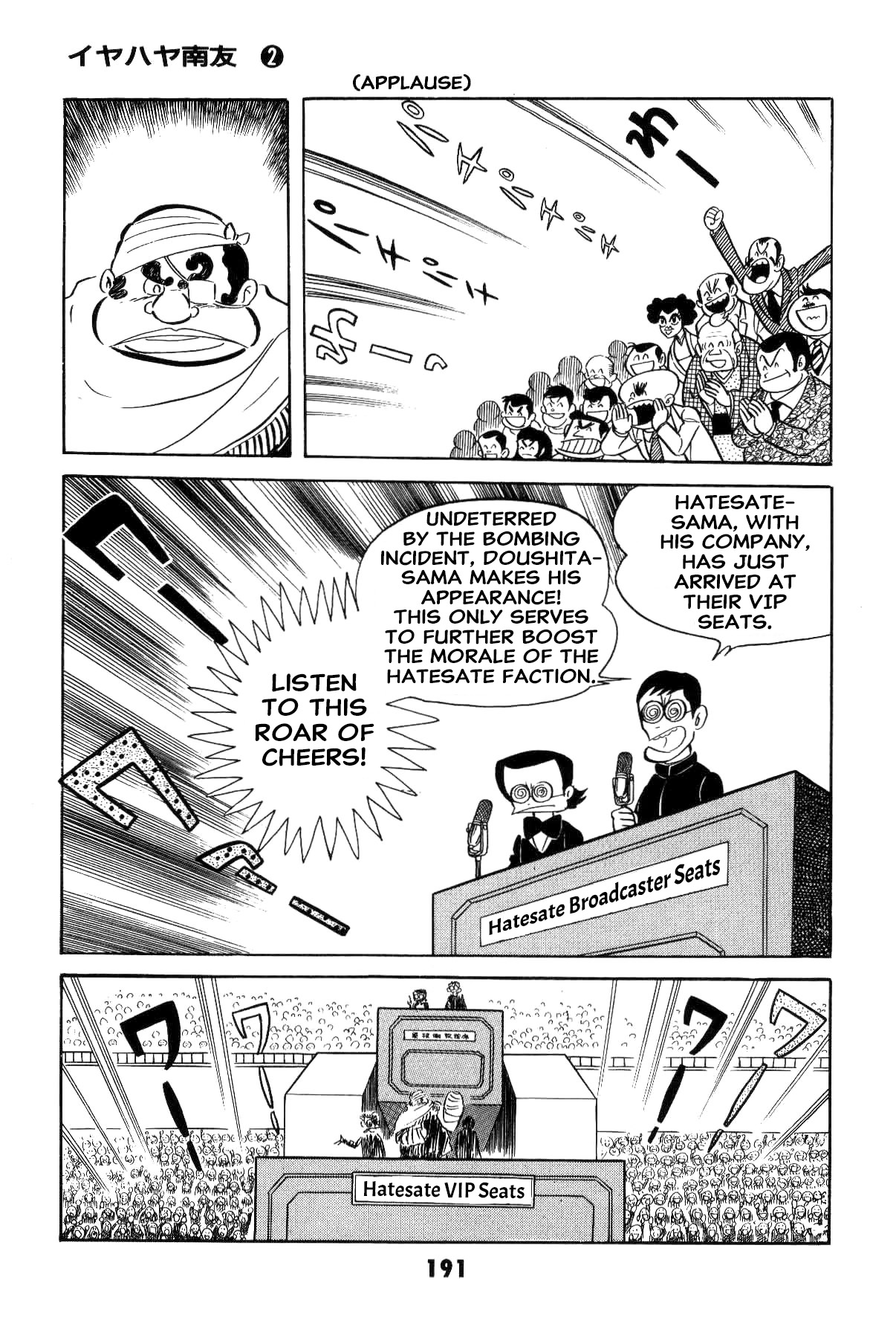 Page 190