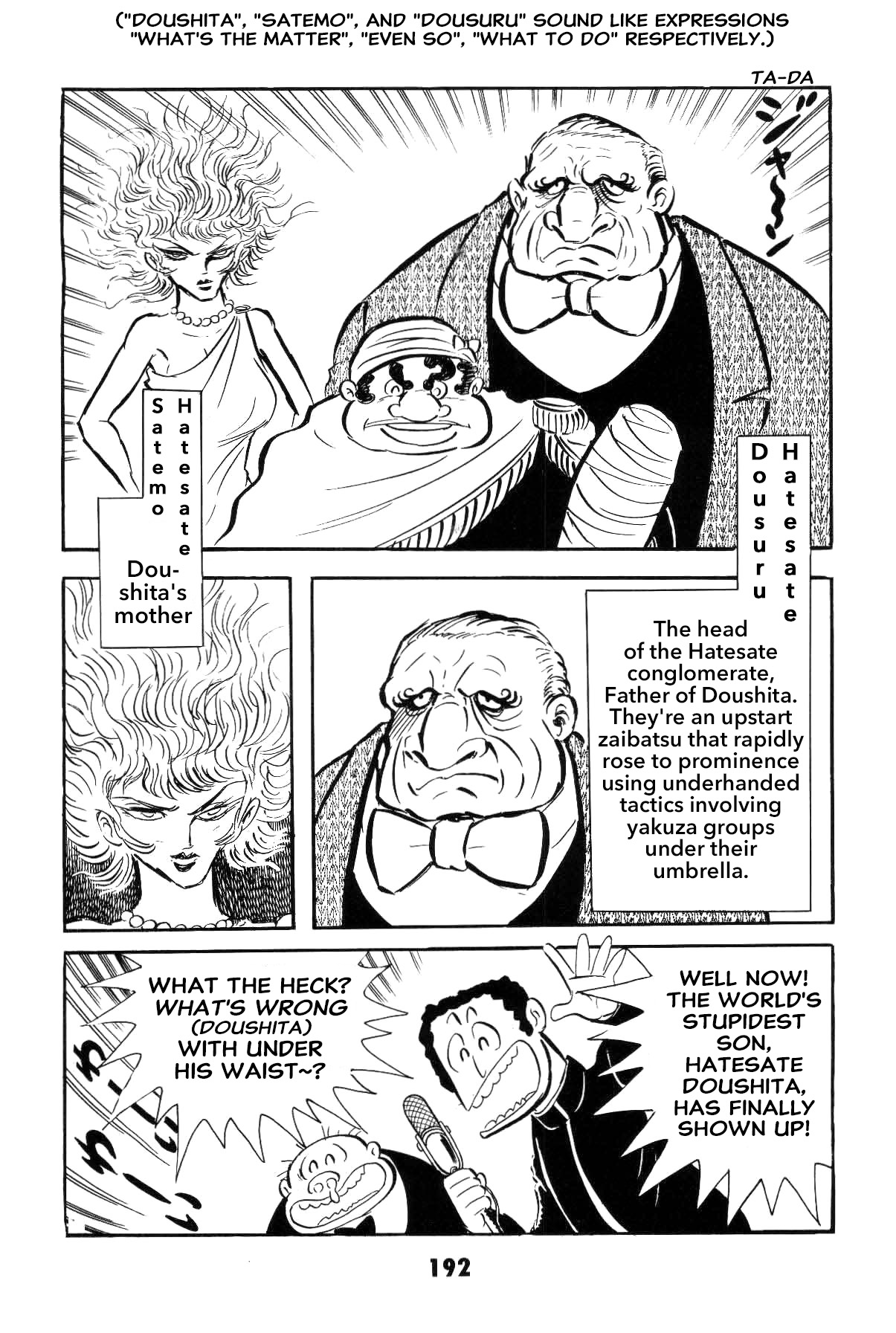 Page 191