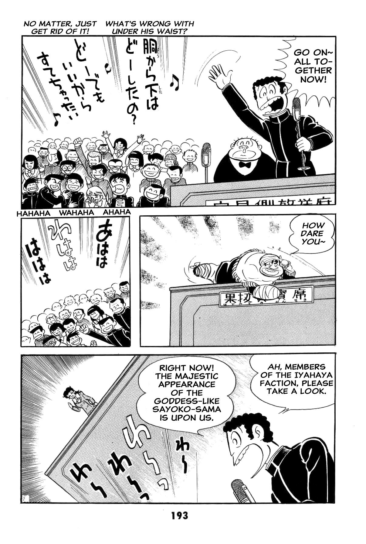 Page 192