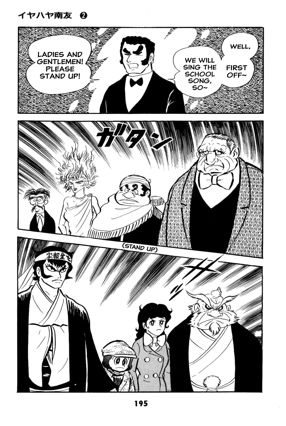 Page 194