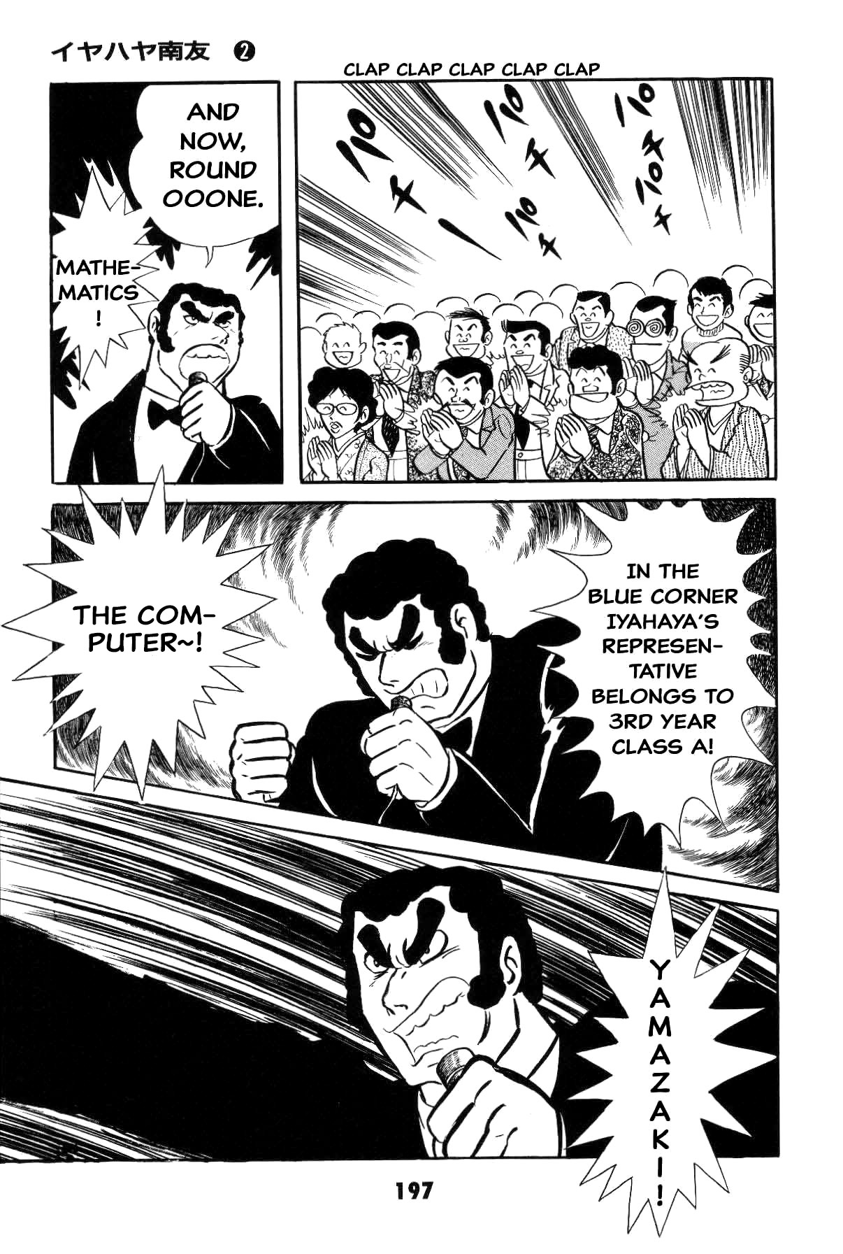 Page 196