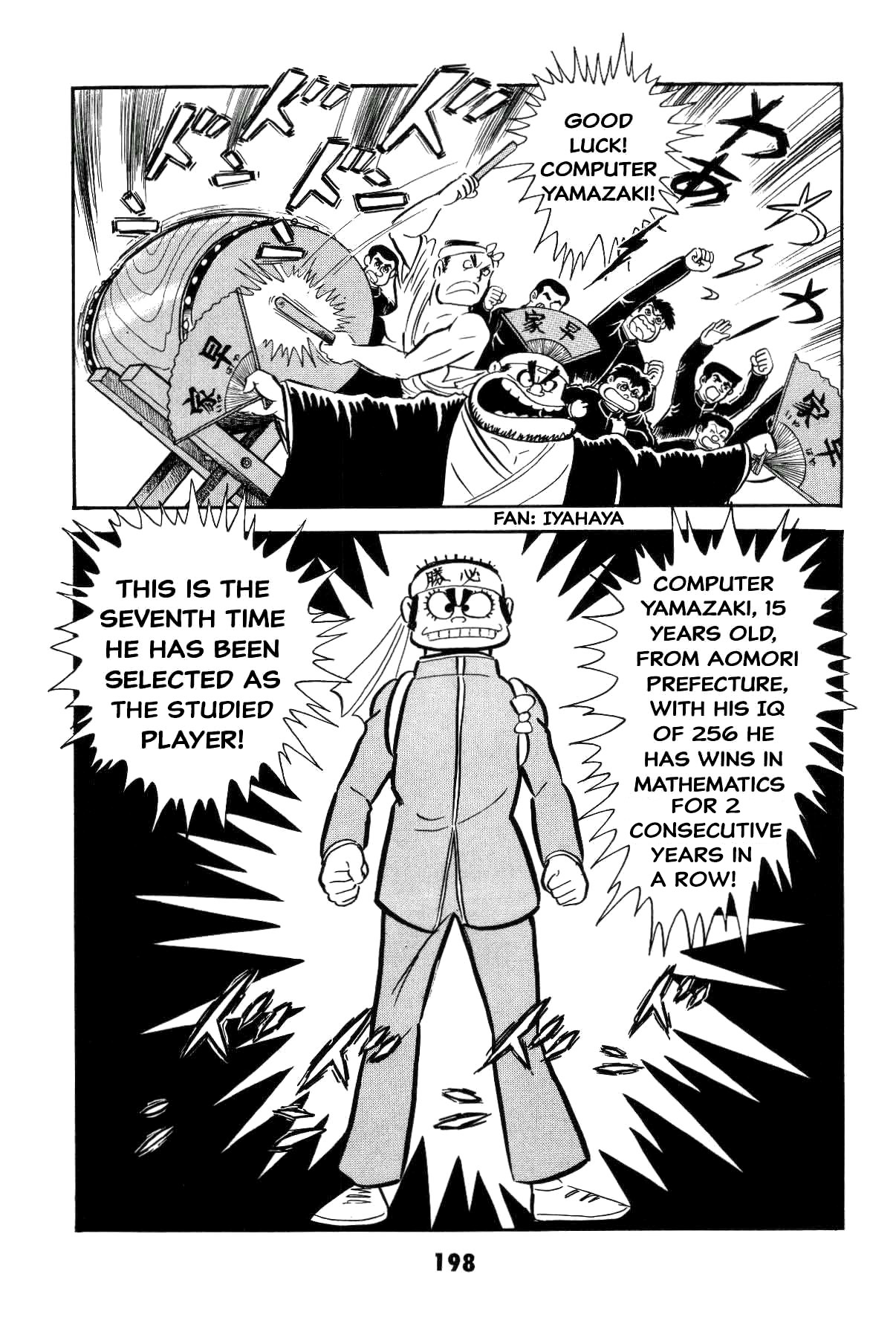 Page 197