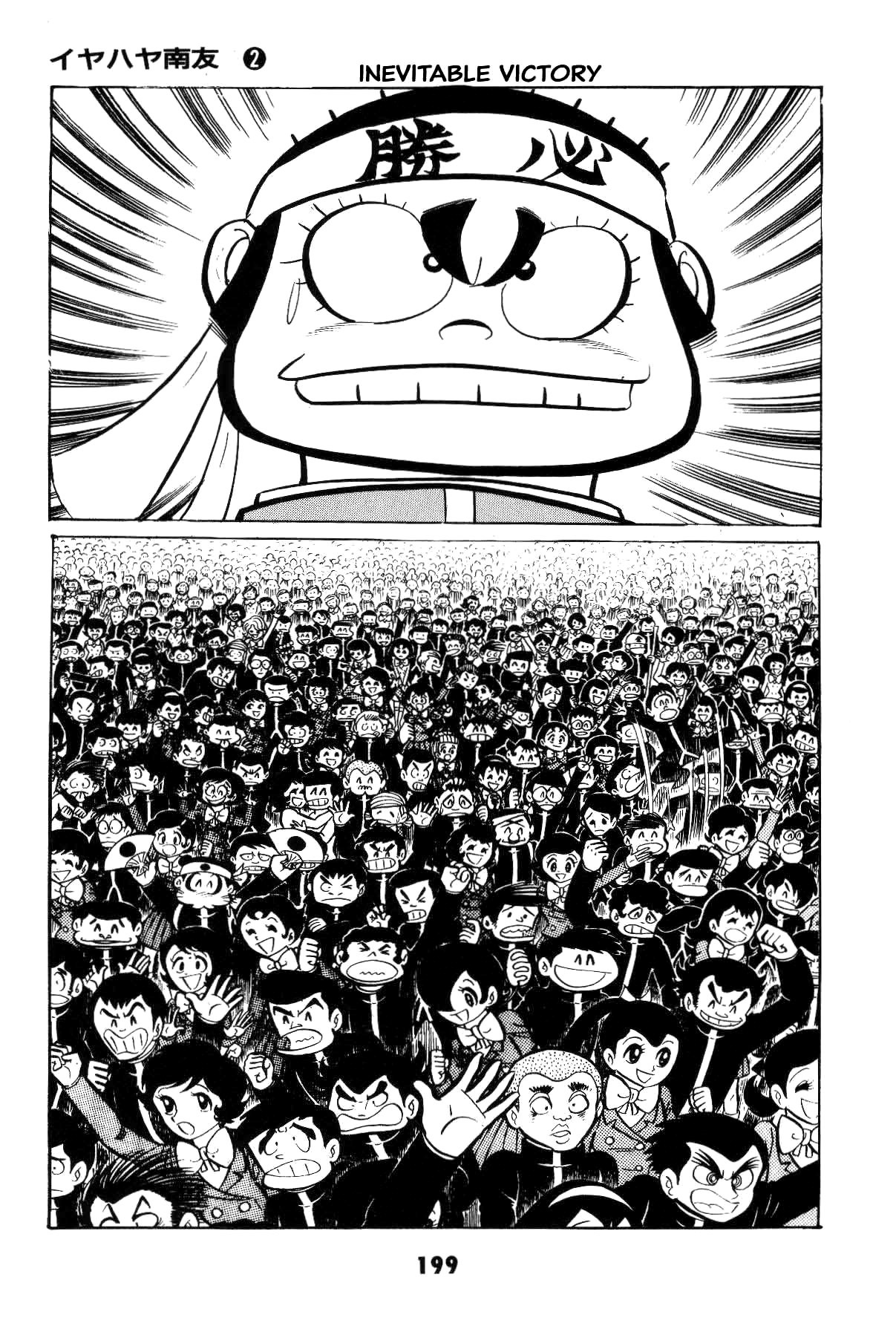 Page 198
