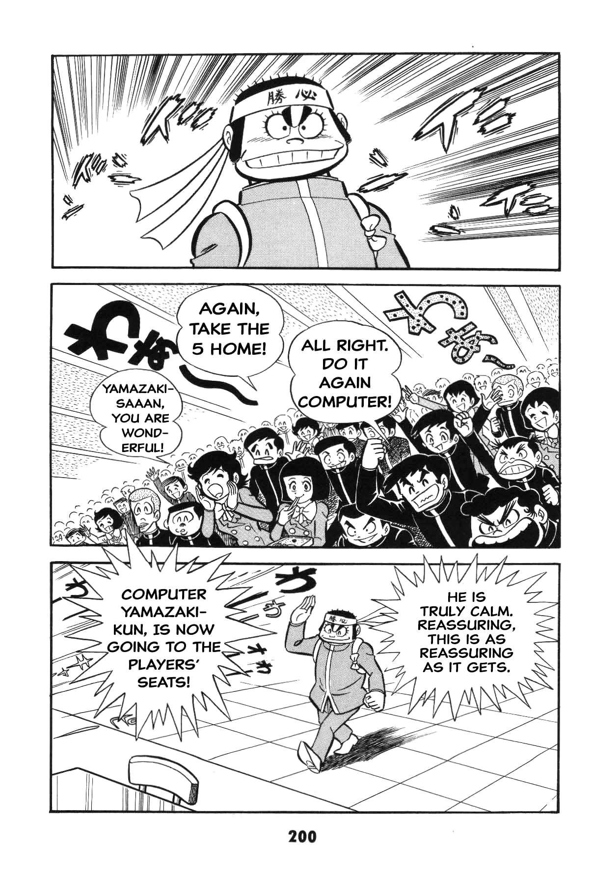 Page 199