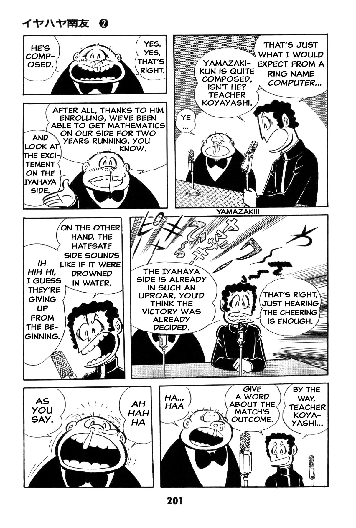 Page 200