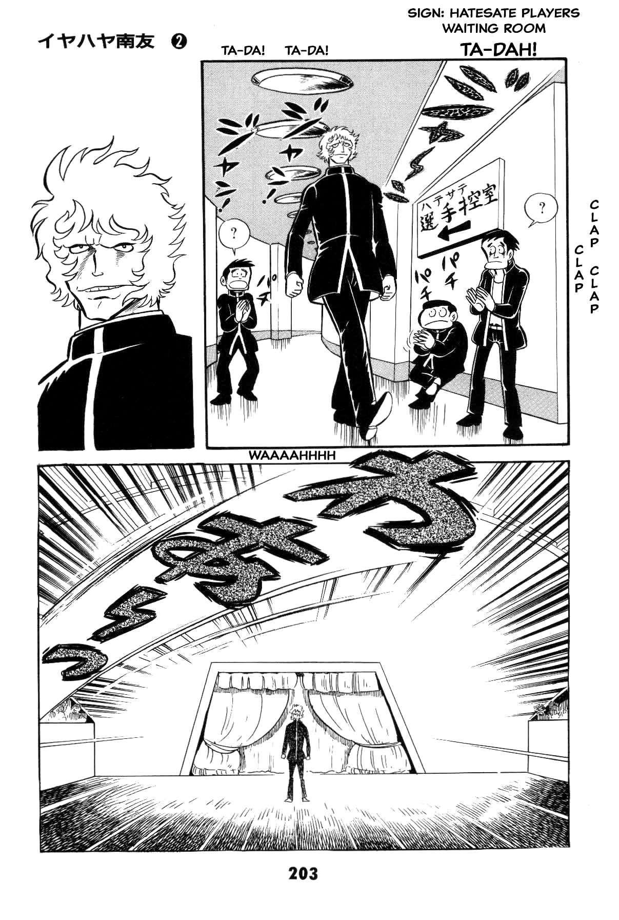 Page 202