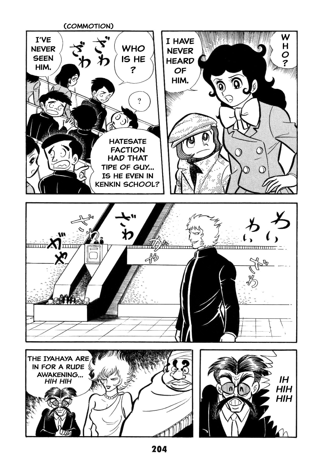 Page 203