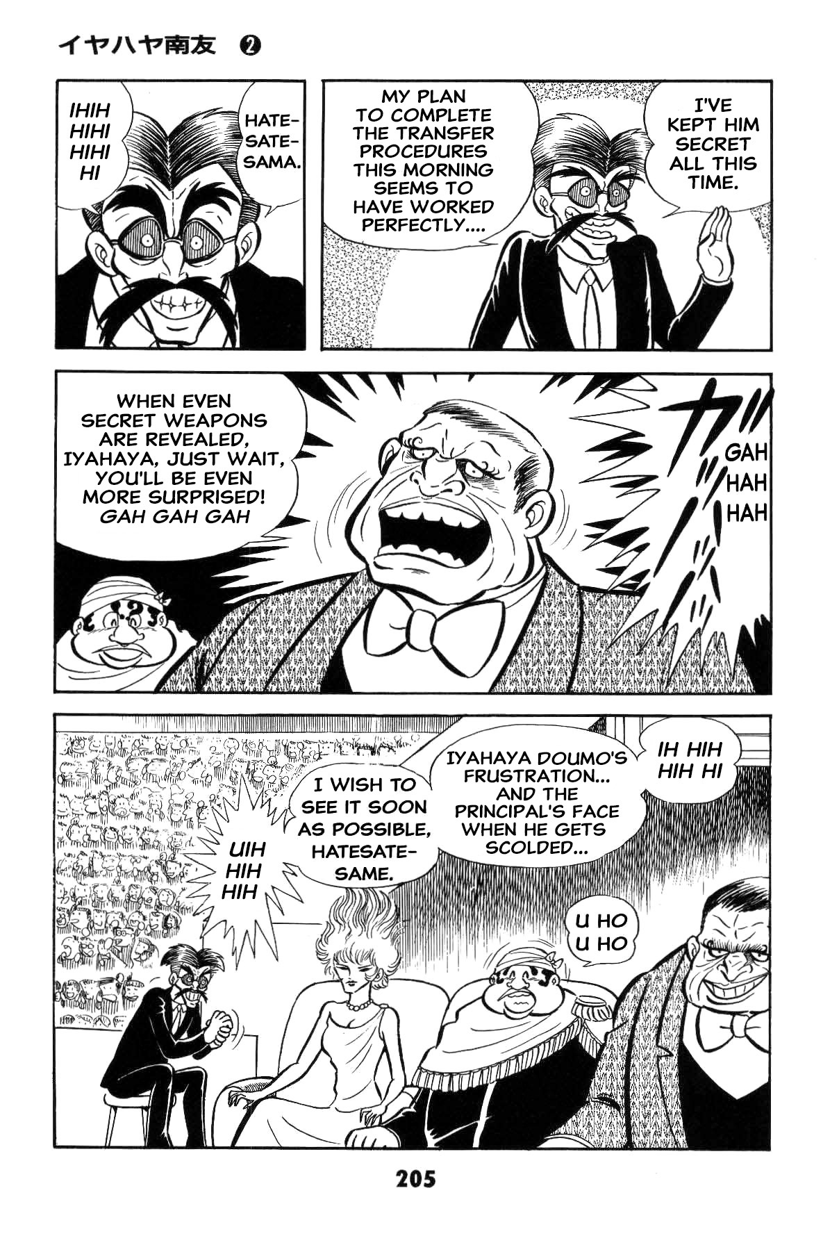 Page 204