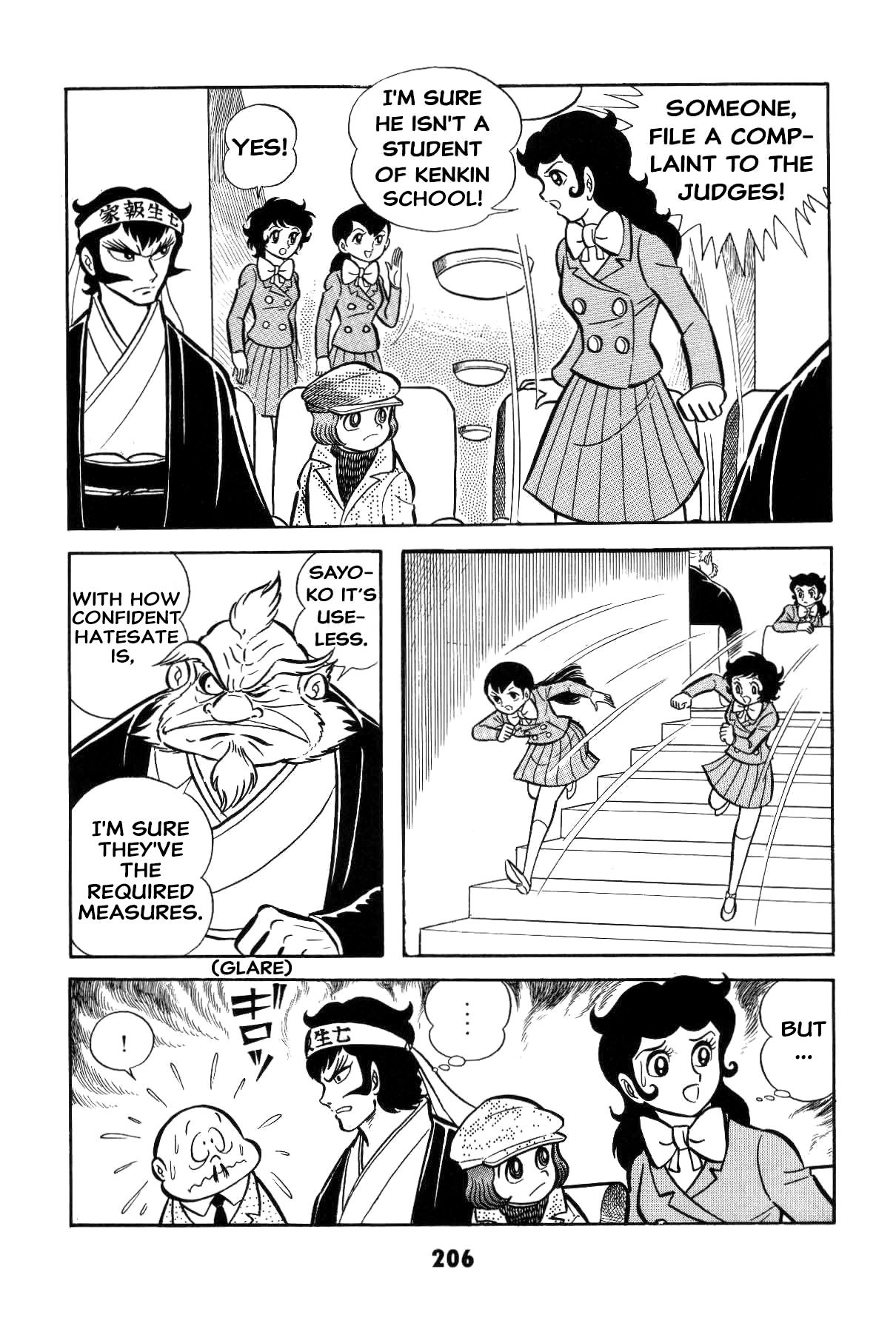 Page 205