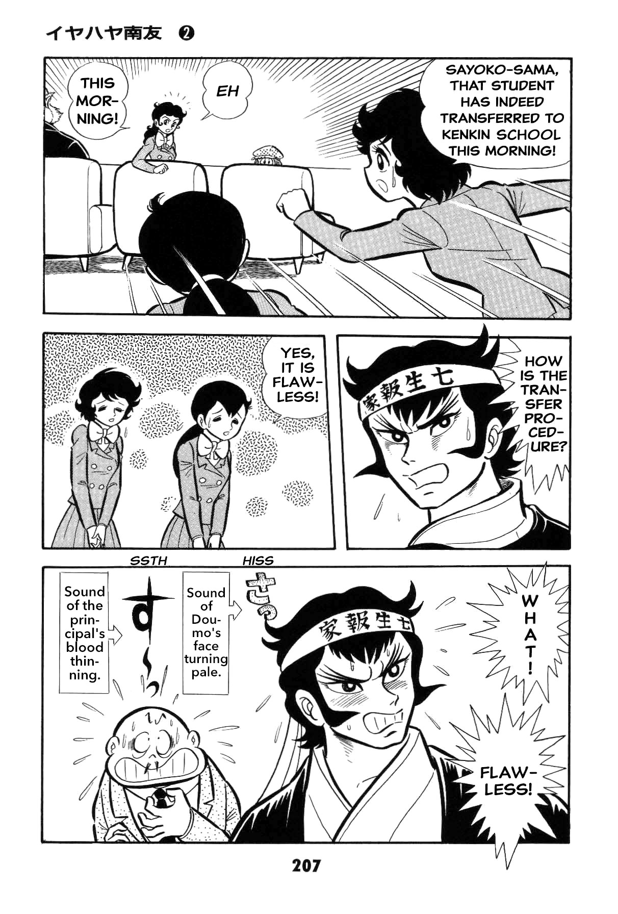 Page 206
