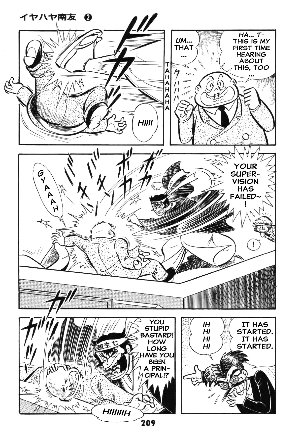 Page 208
