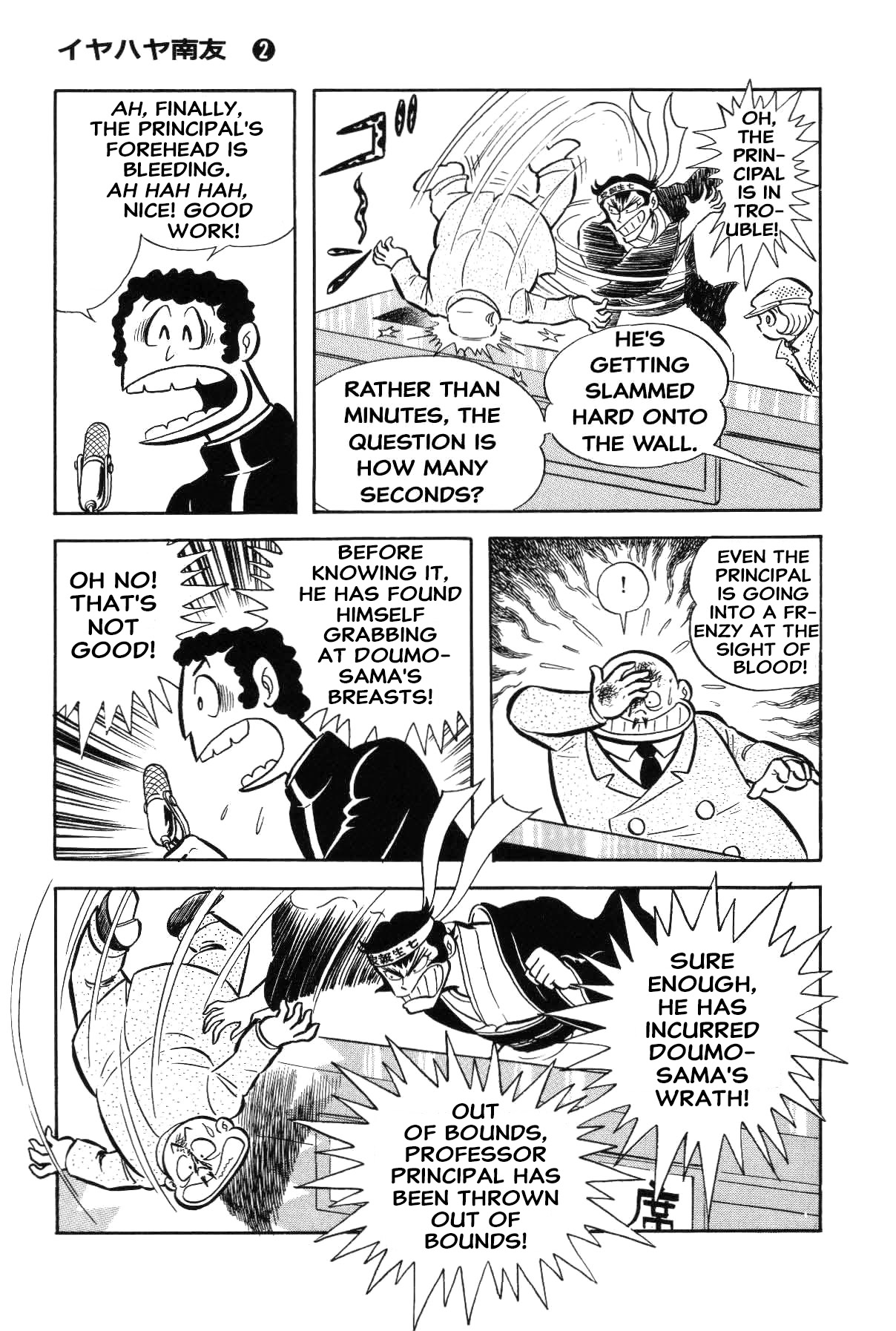Page 210