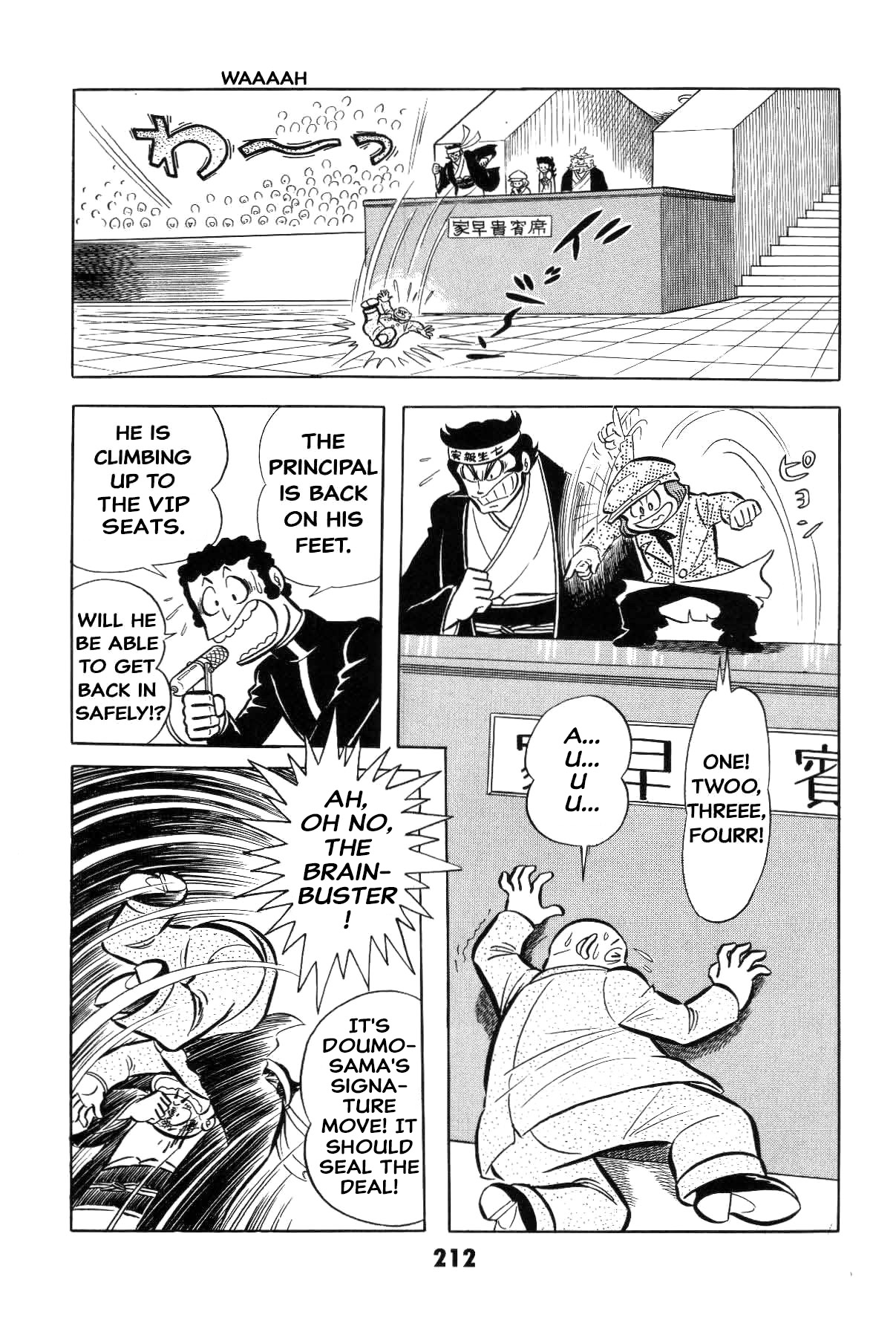 Page 211