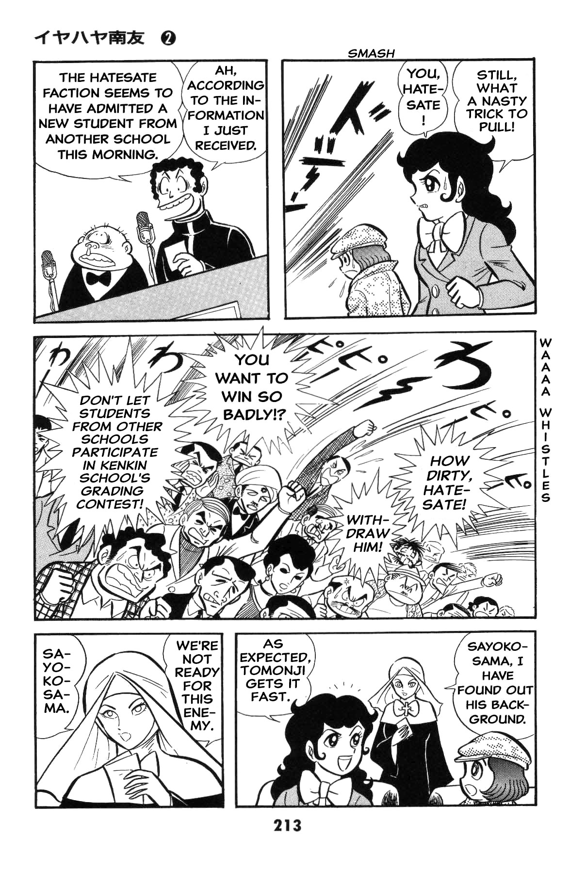 Page 212