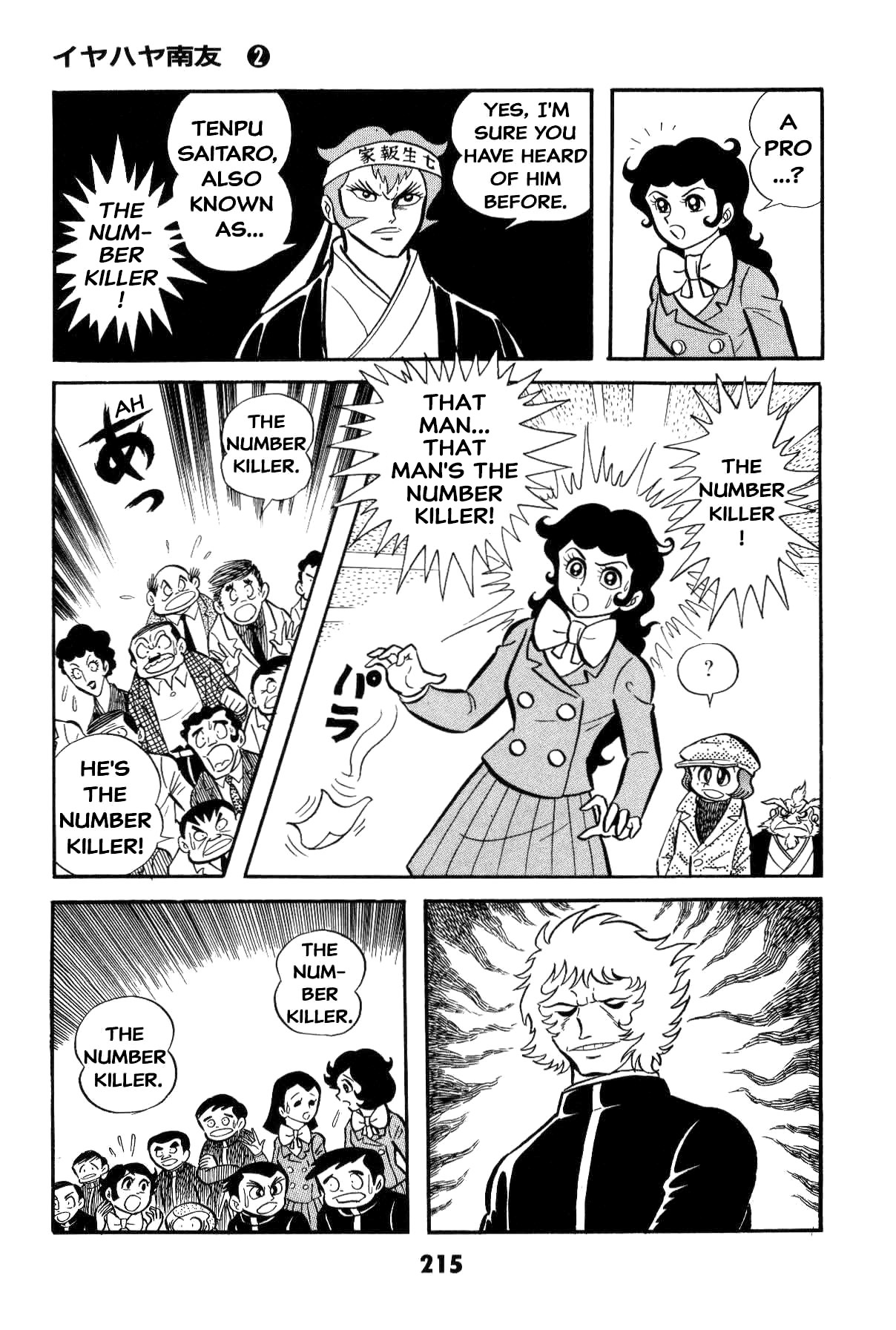 Page 214