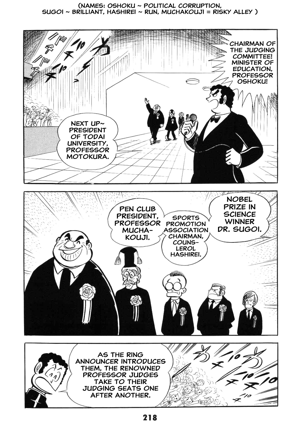Page 217