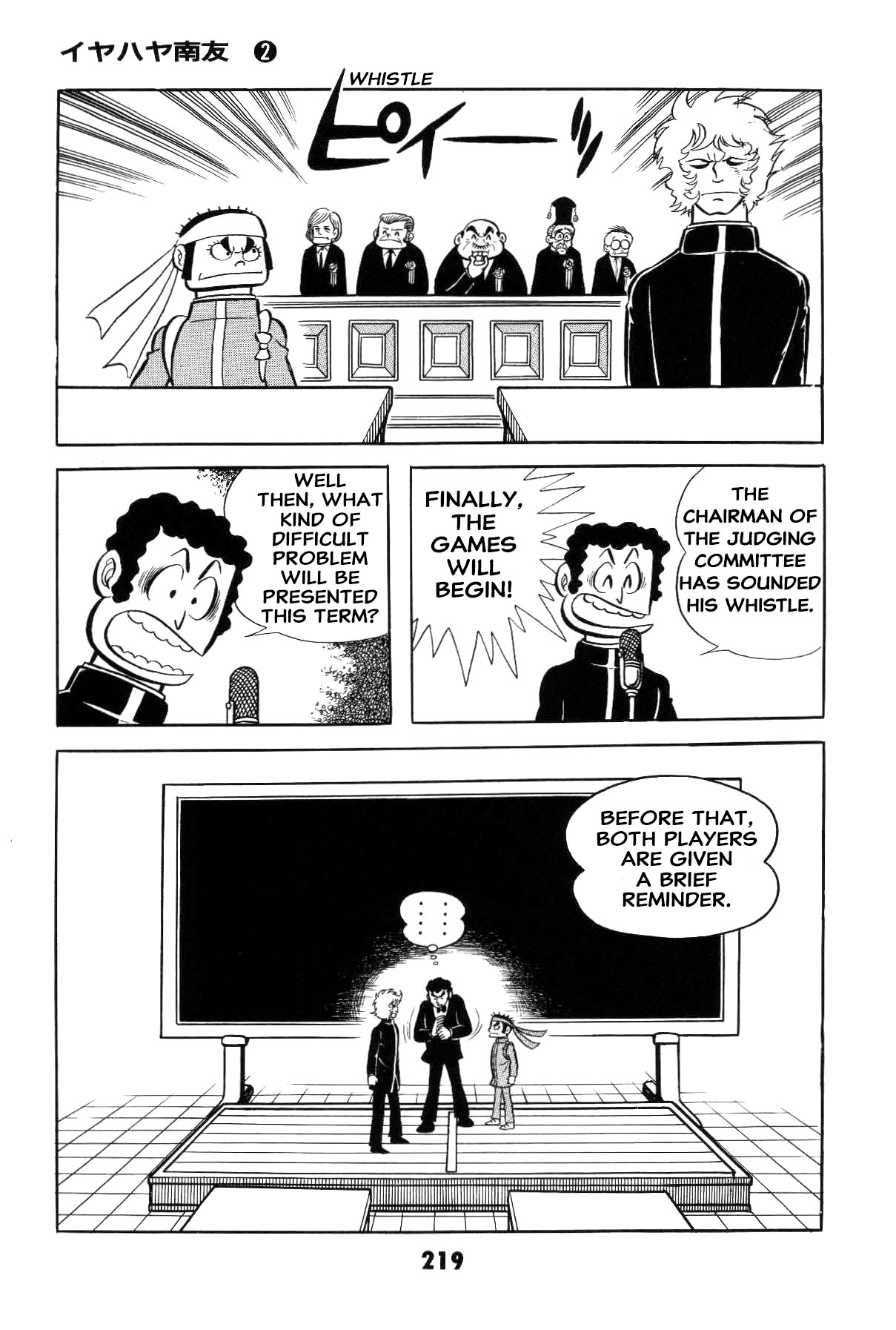 Page 218