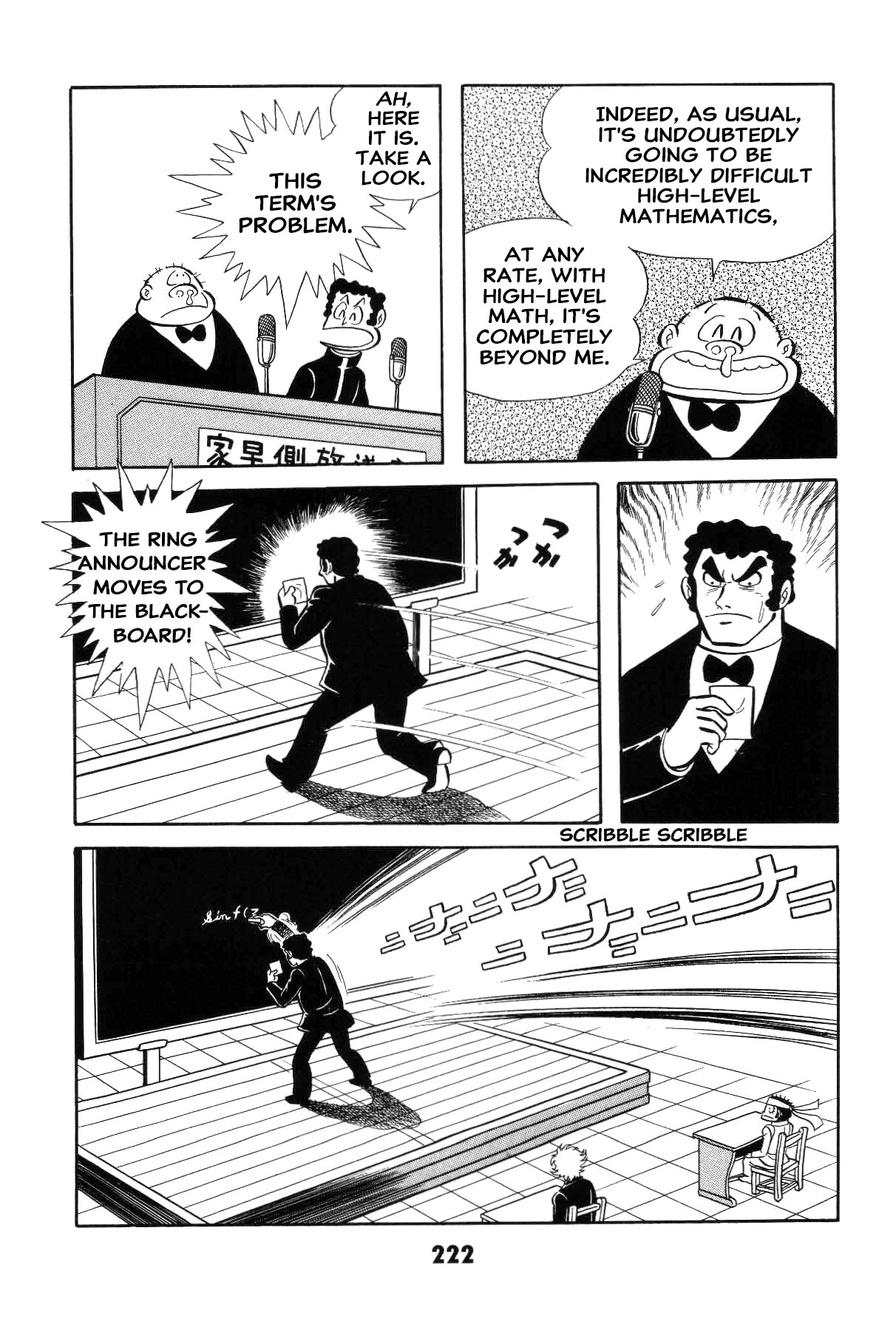 Page 221