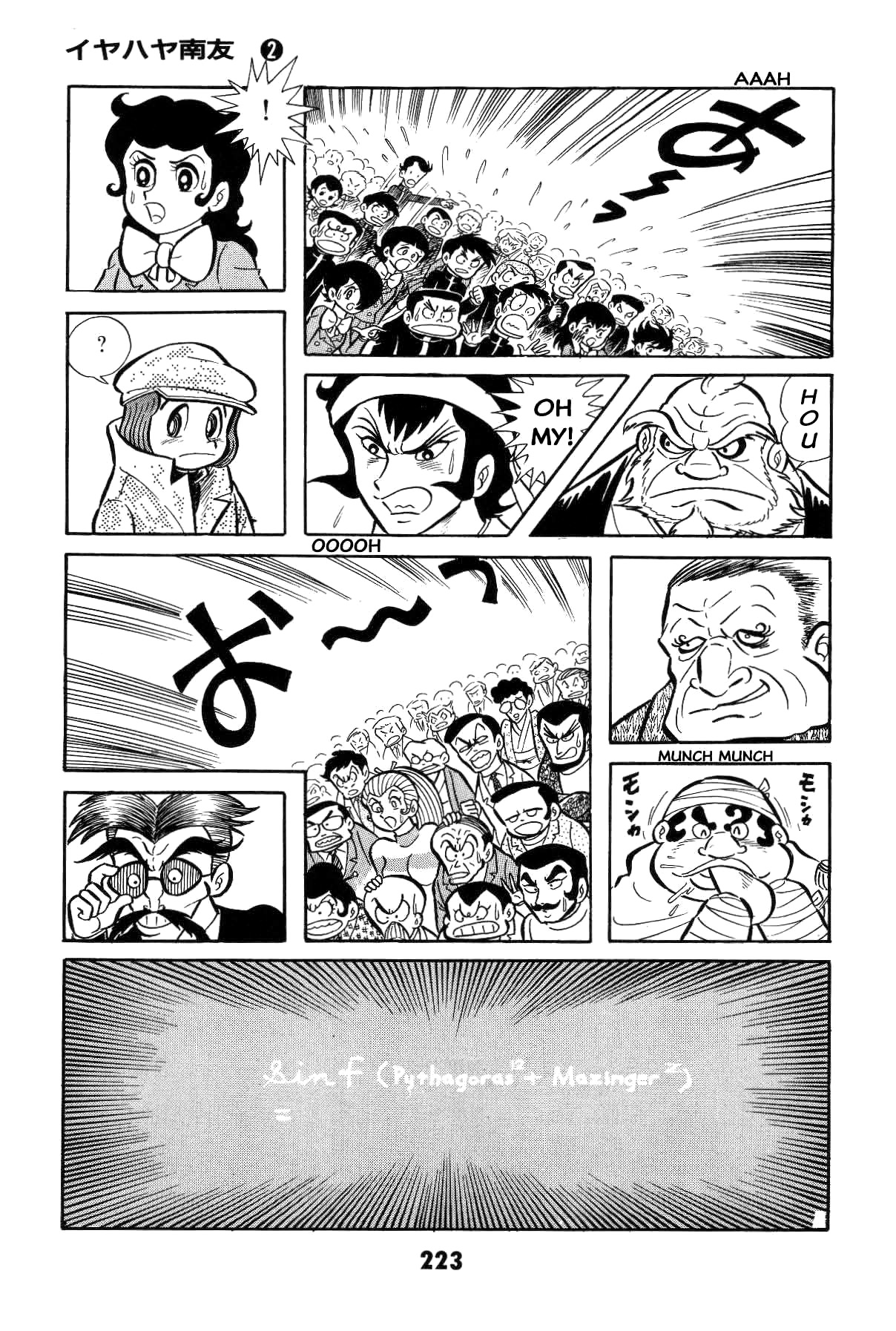 Page 222