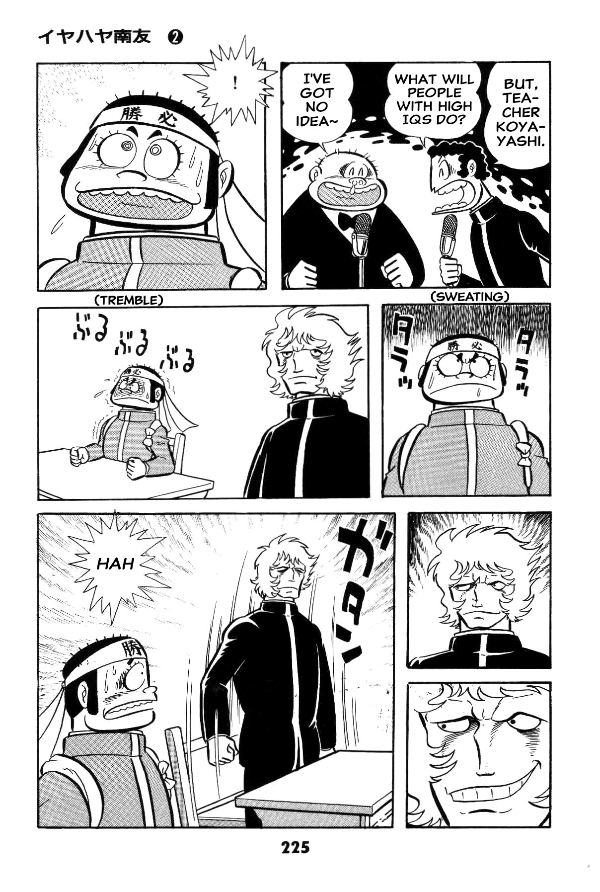 Page 224