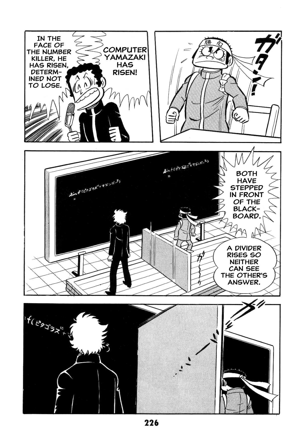 Page 225