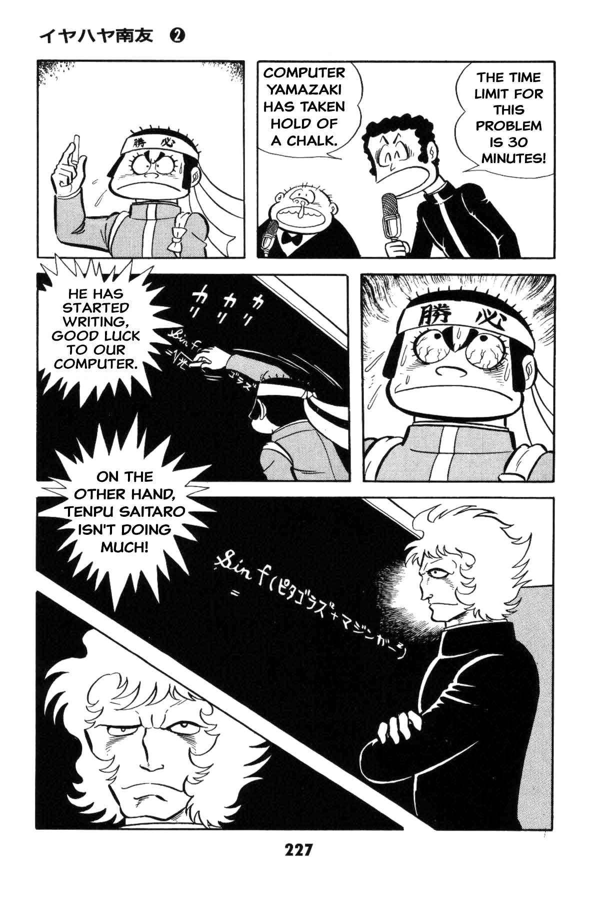 Page 226