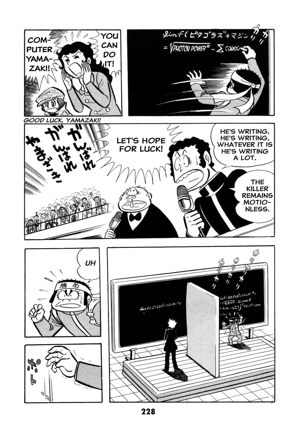 Page 227