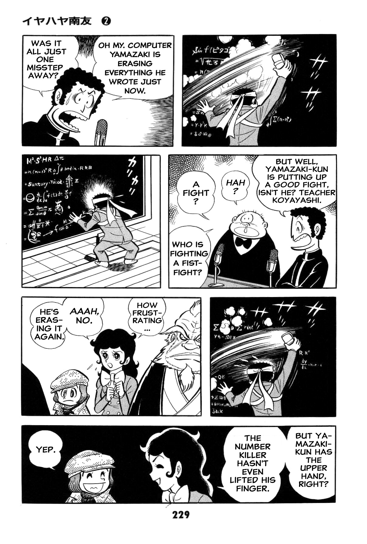 Page 228