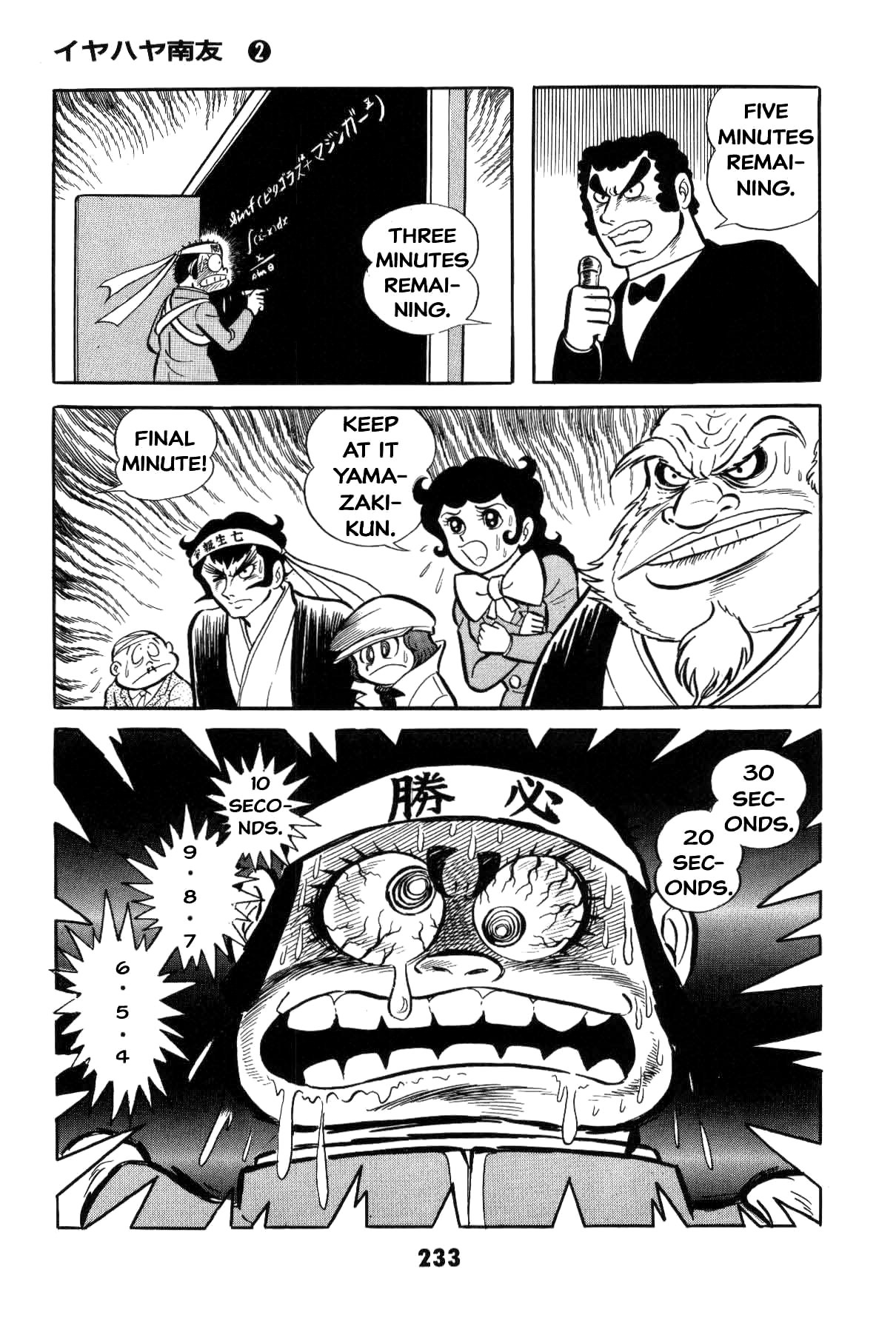 Page 232