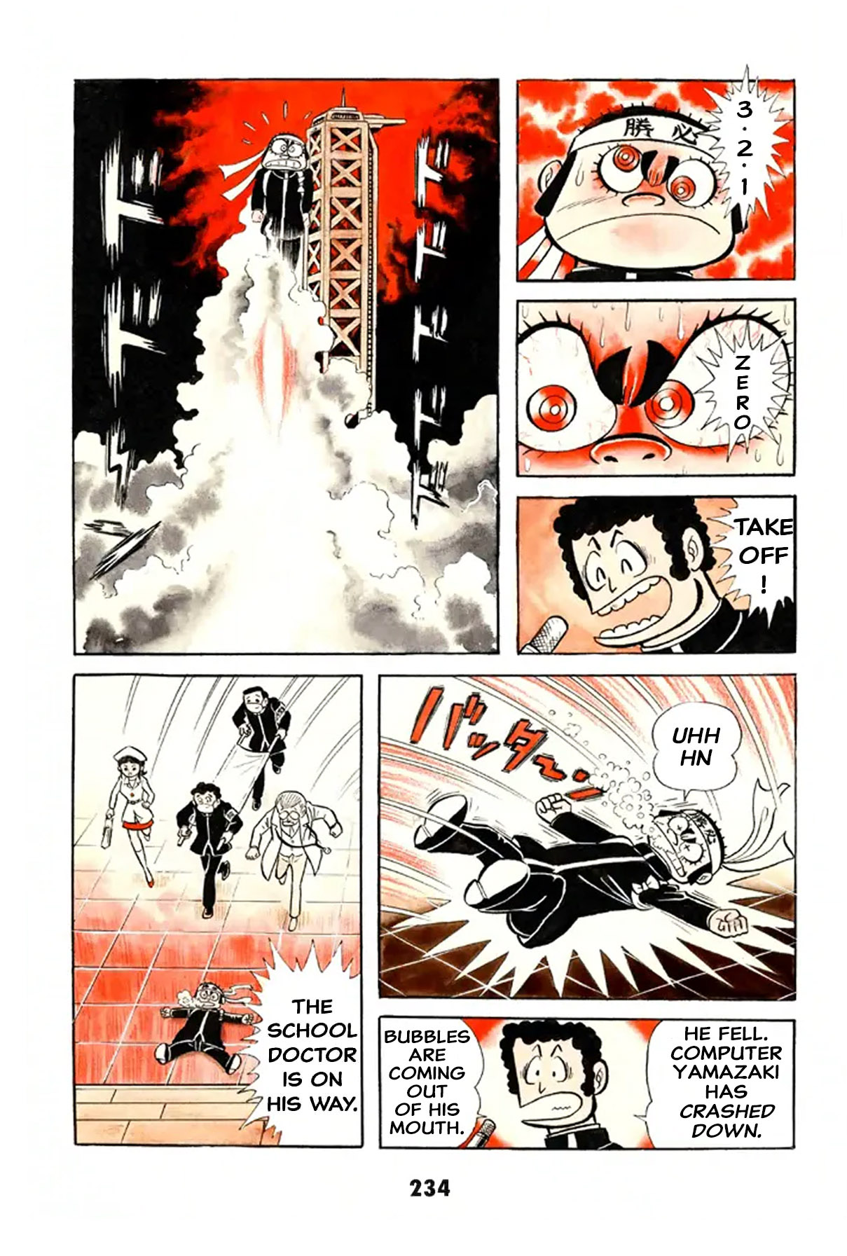 Page 233