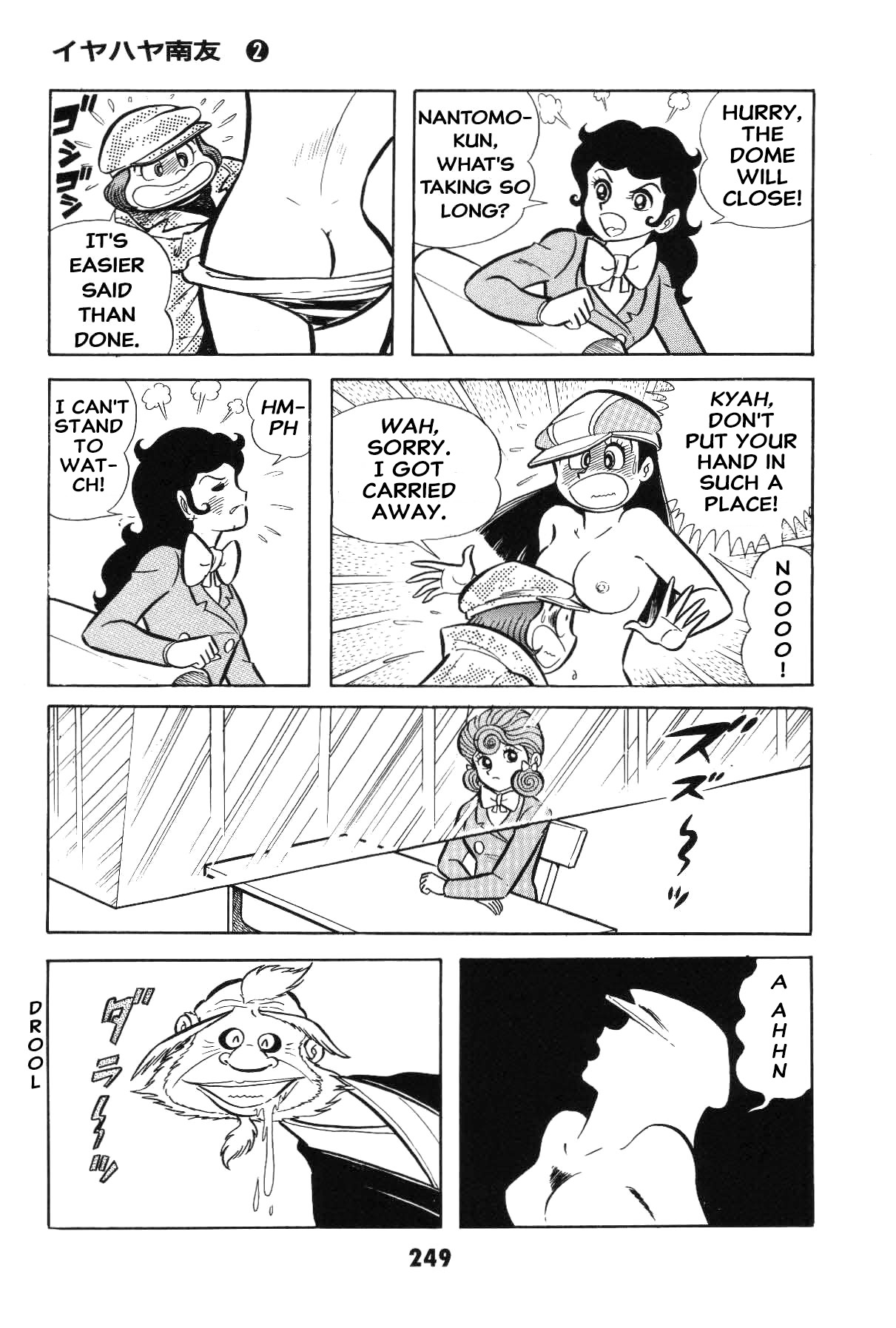 Page 248