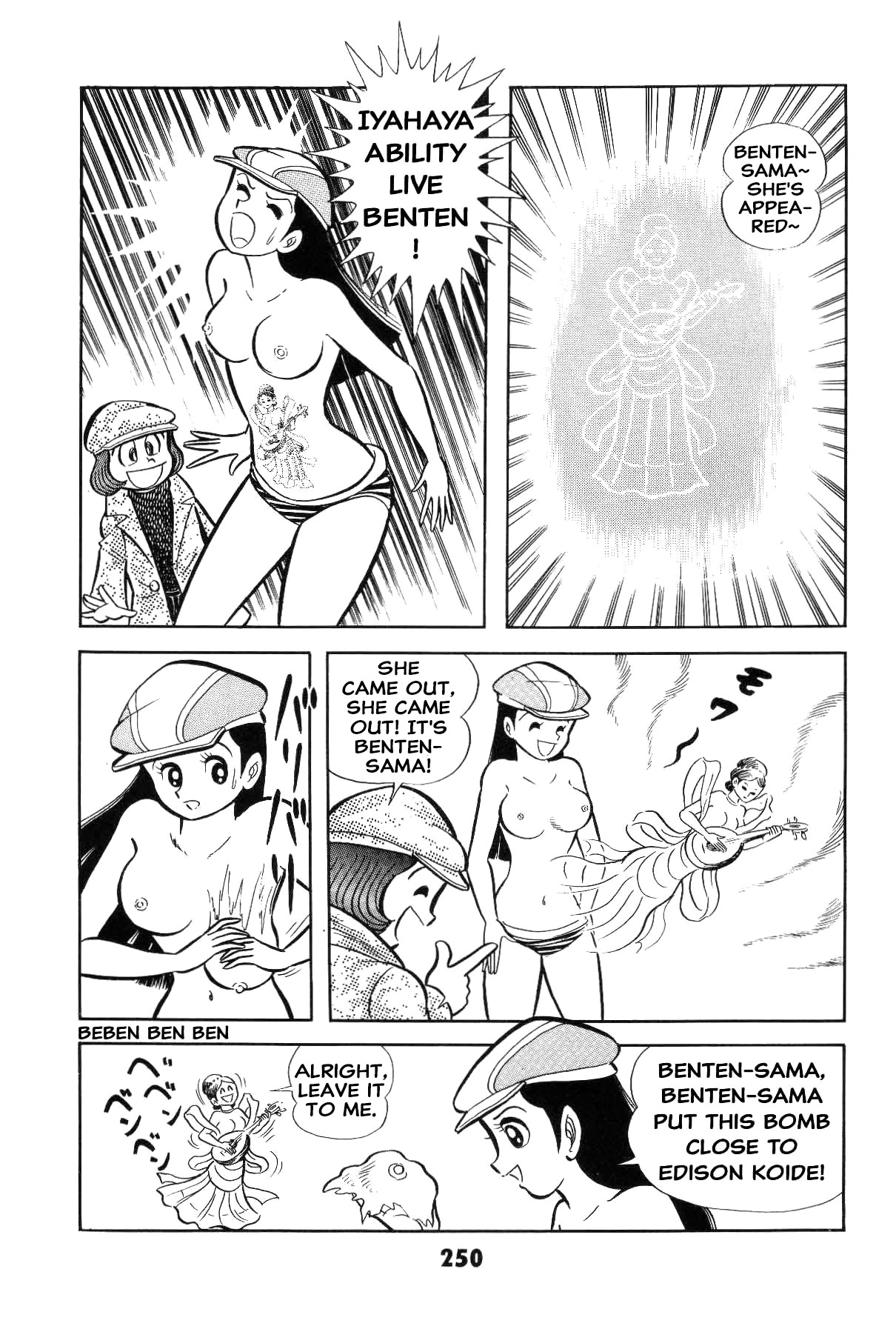 Page 249