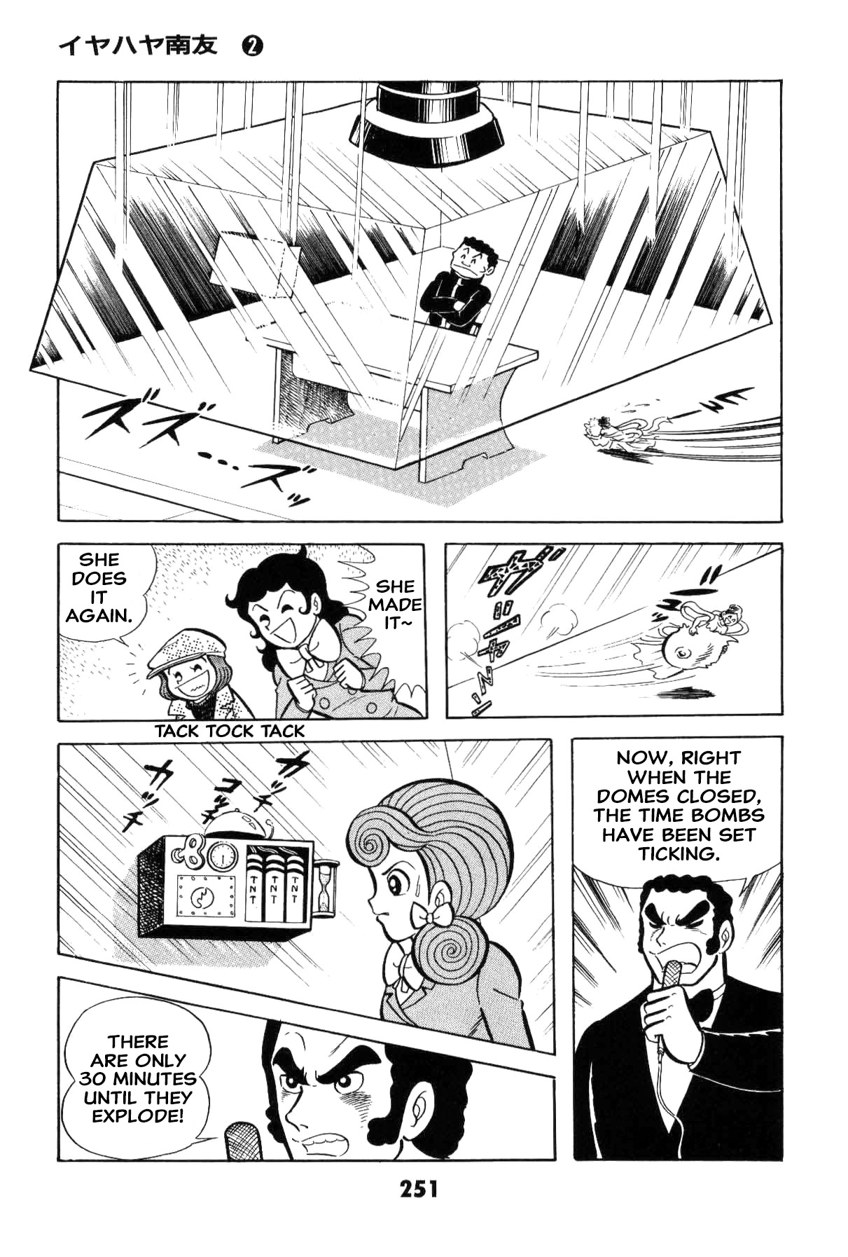 Page 250