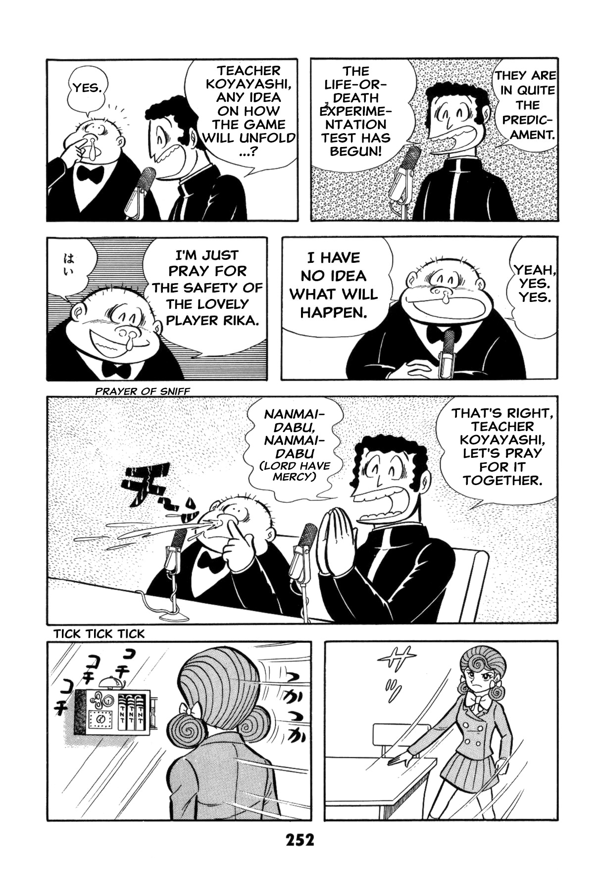 Page 251