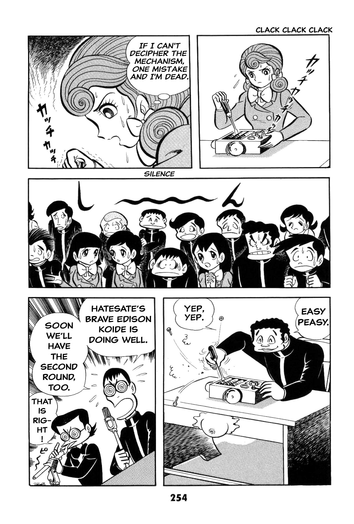 Page 253