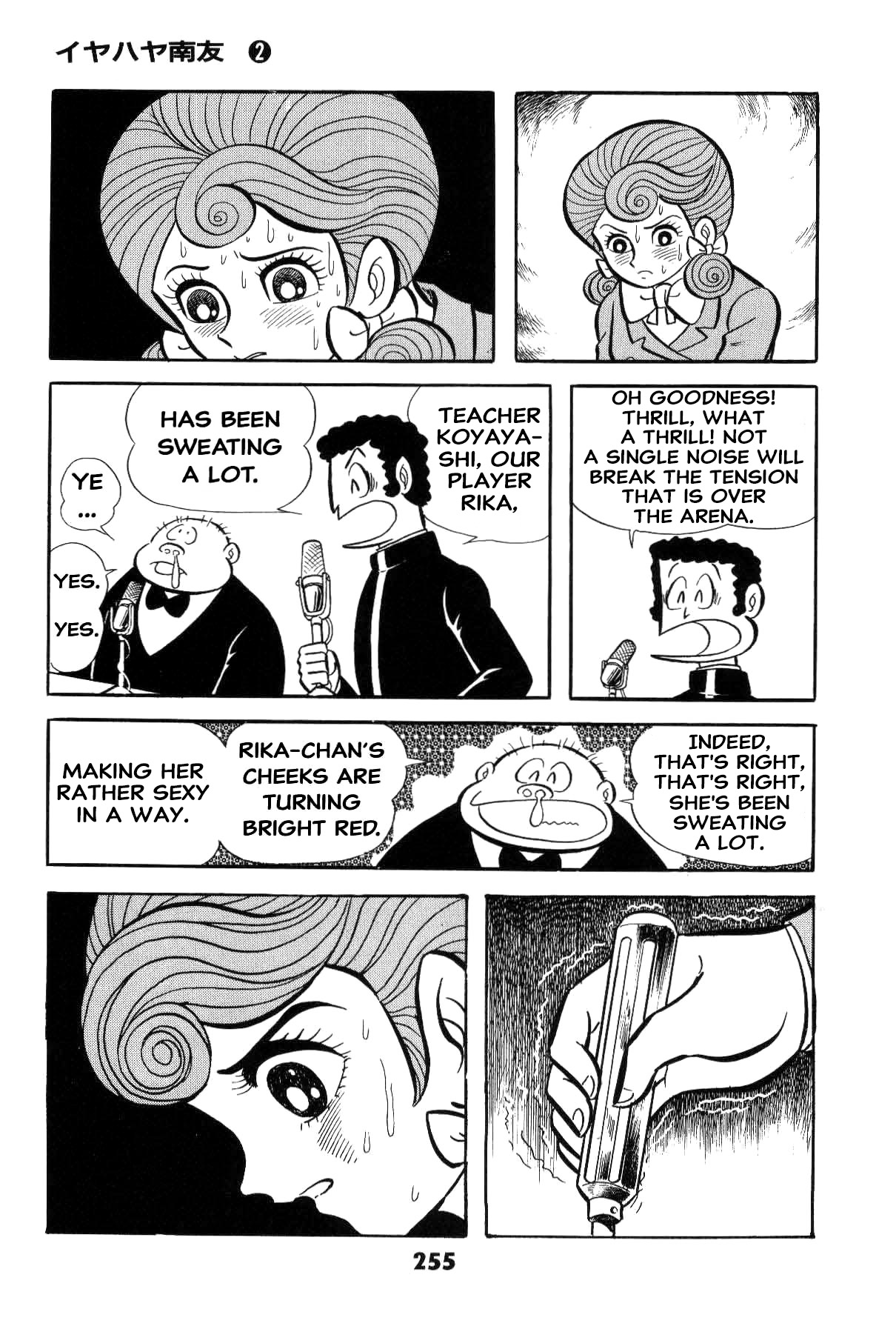 Page 254